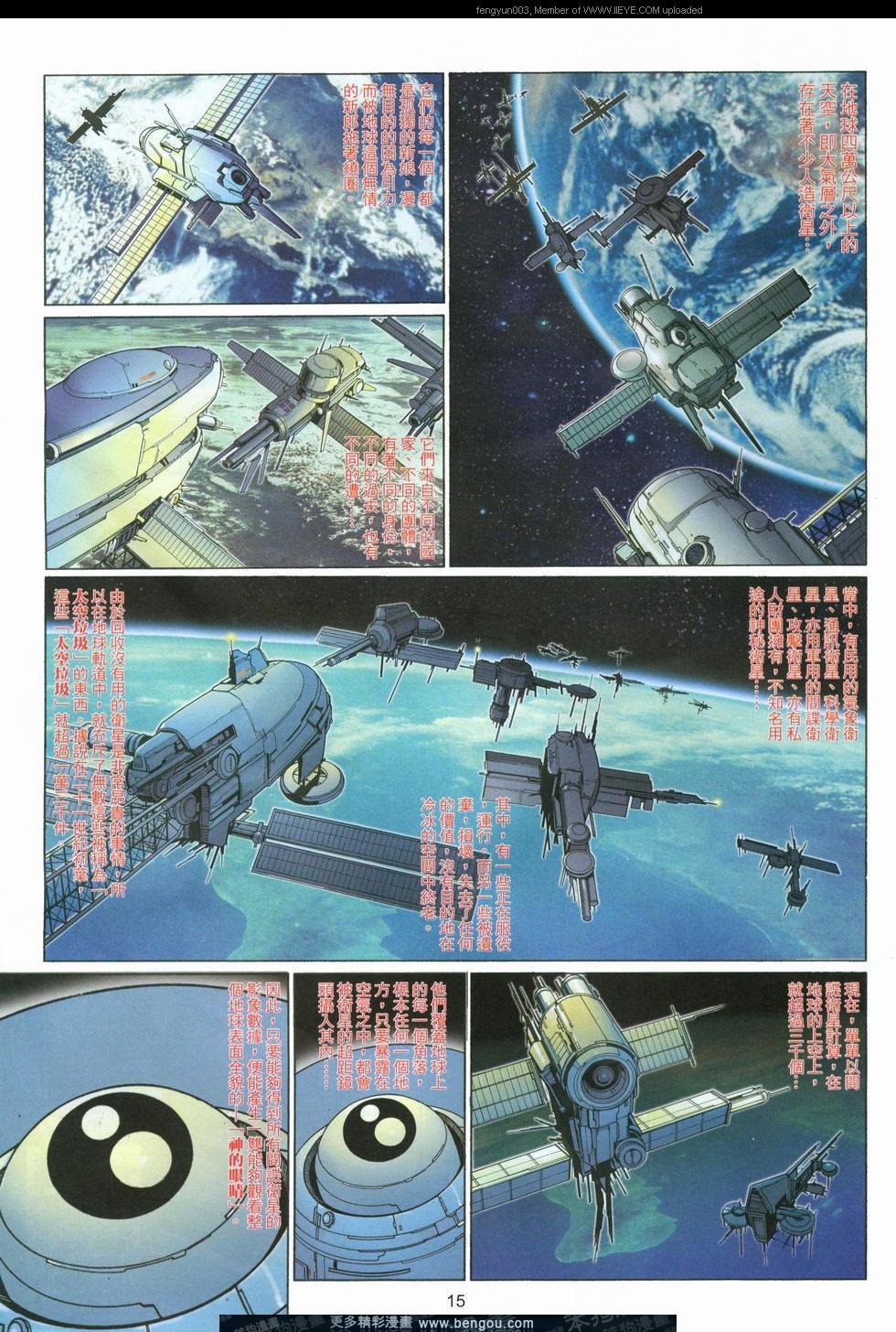 第556卷