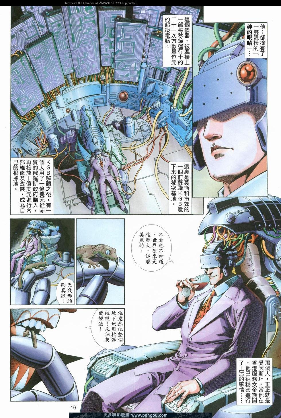 第556卷
