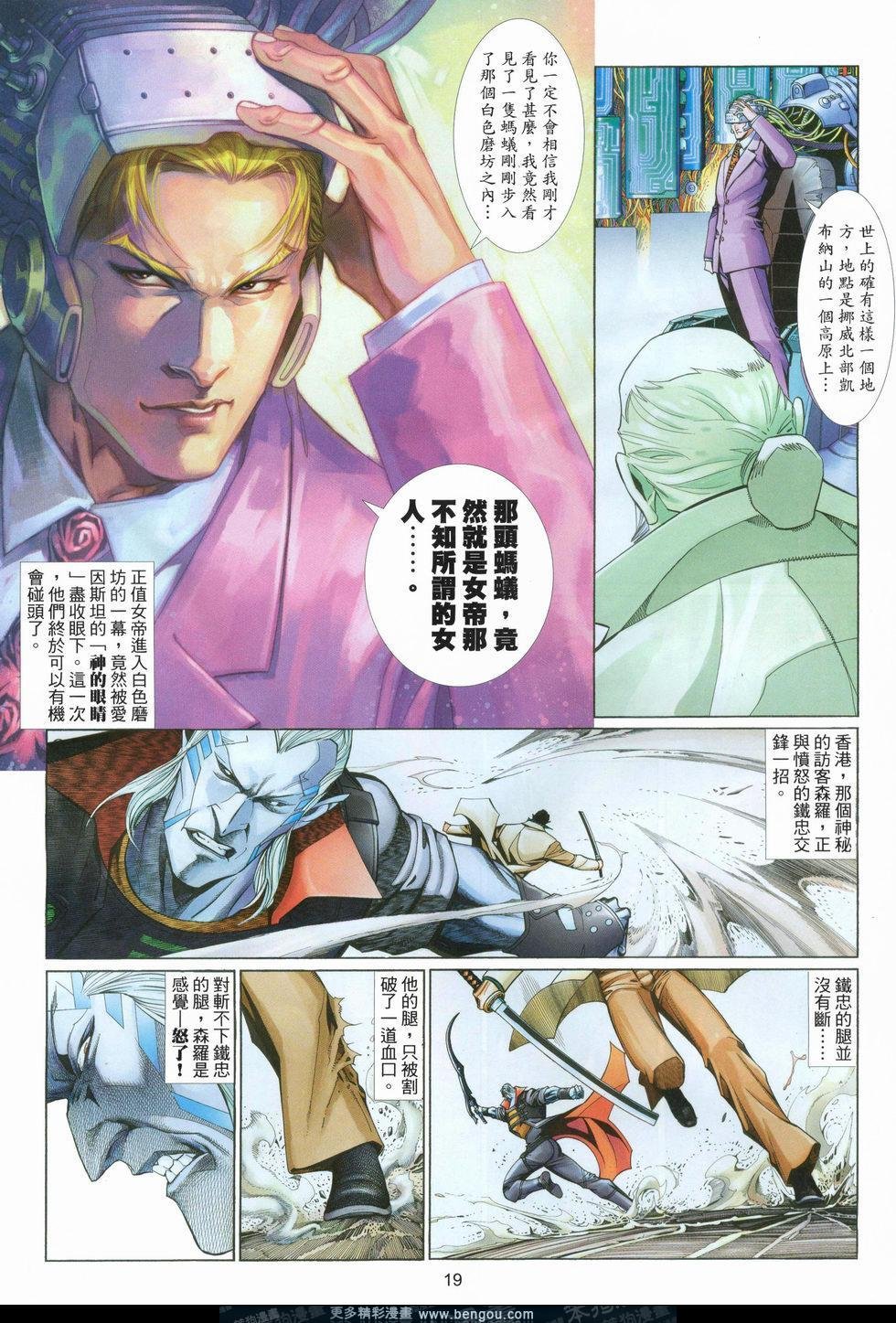 第556卷