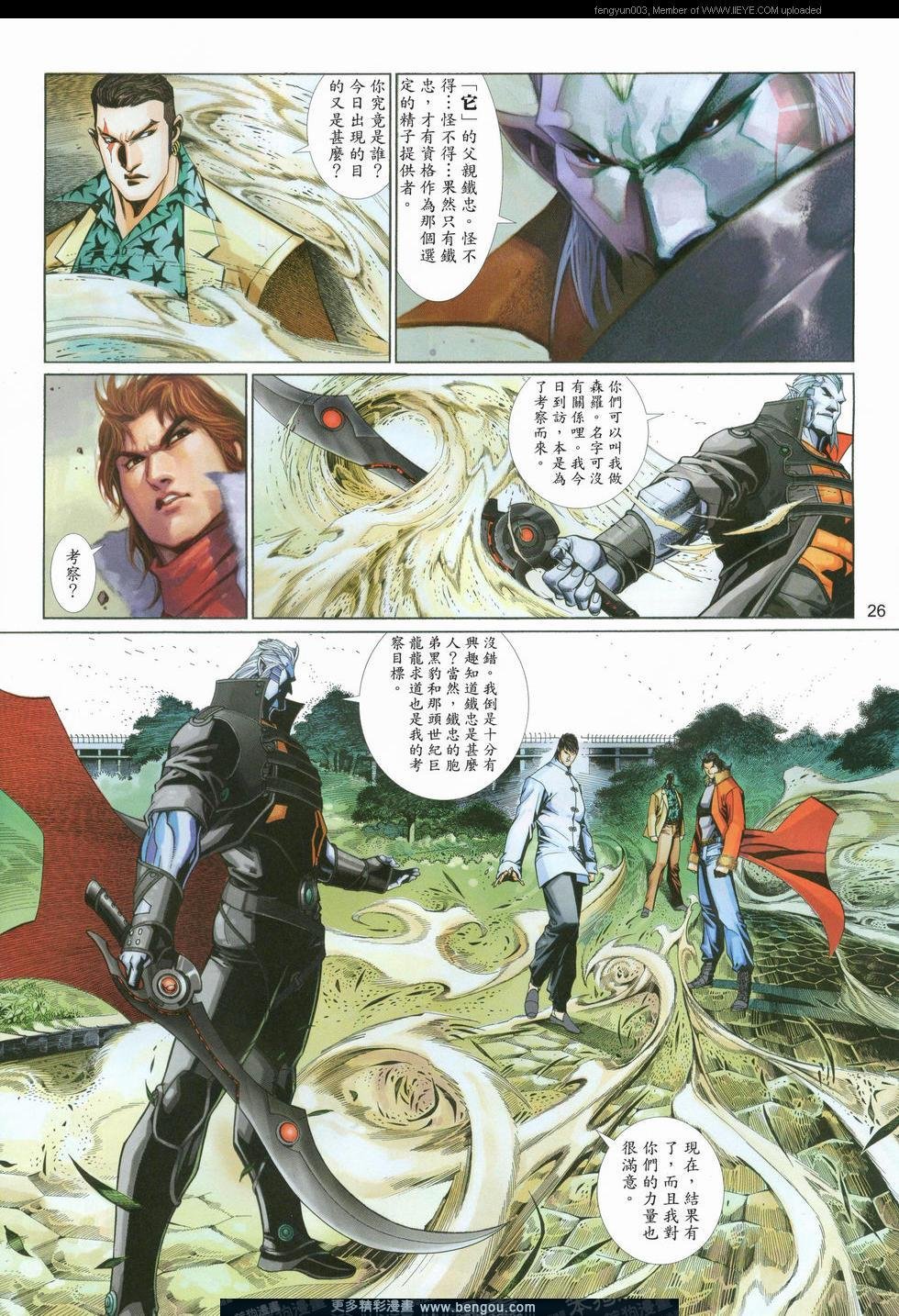 第556卷