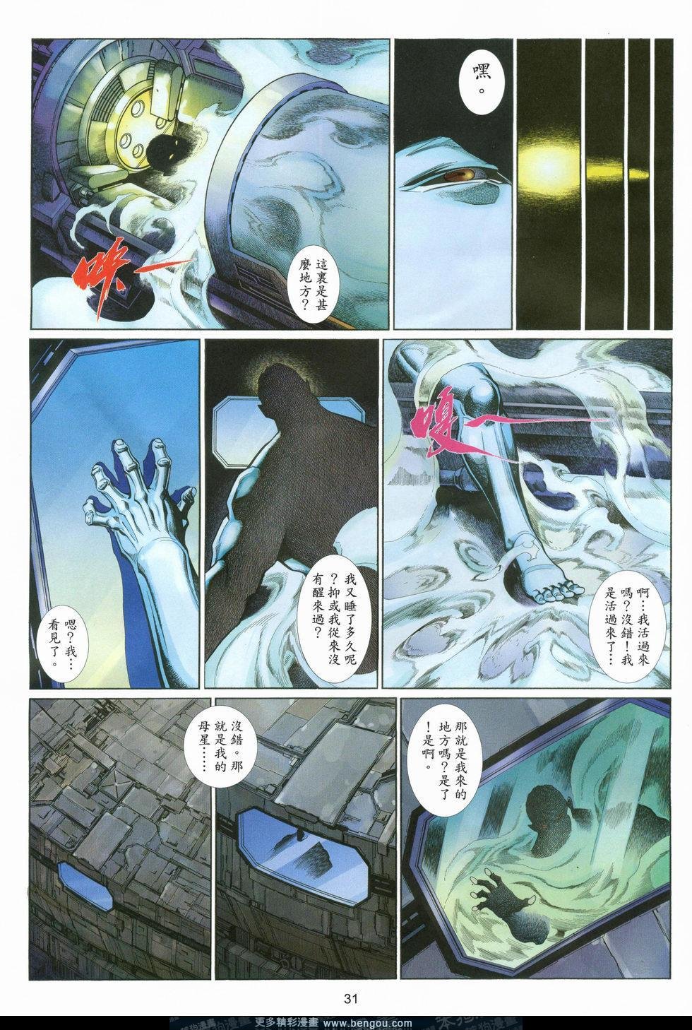 第556卷