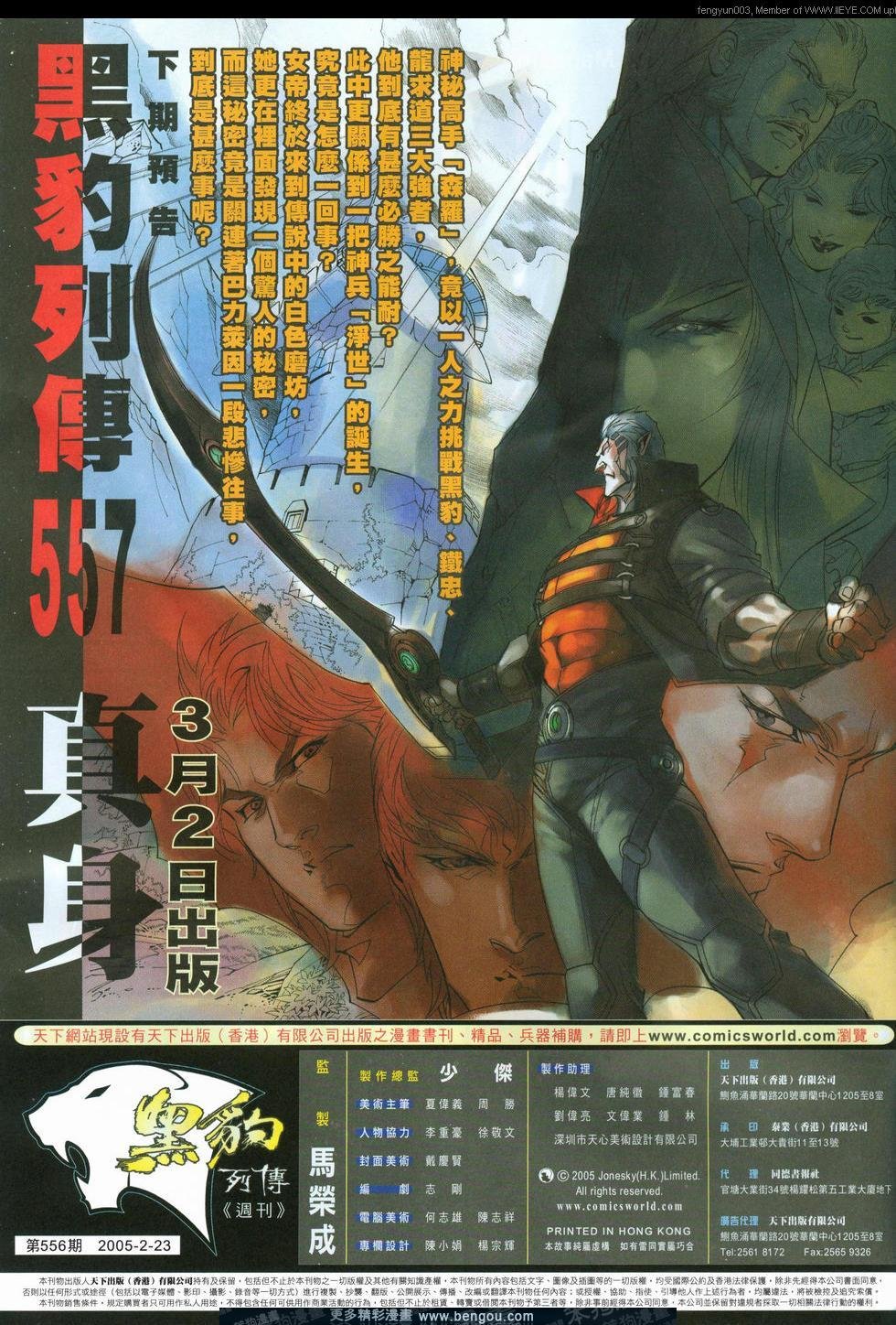 第556卷