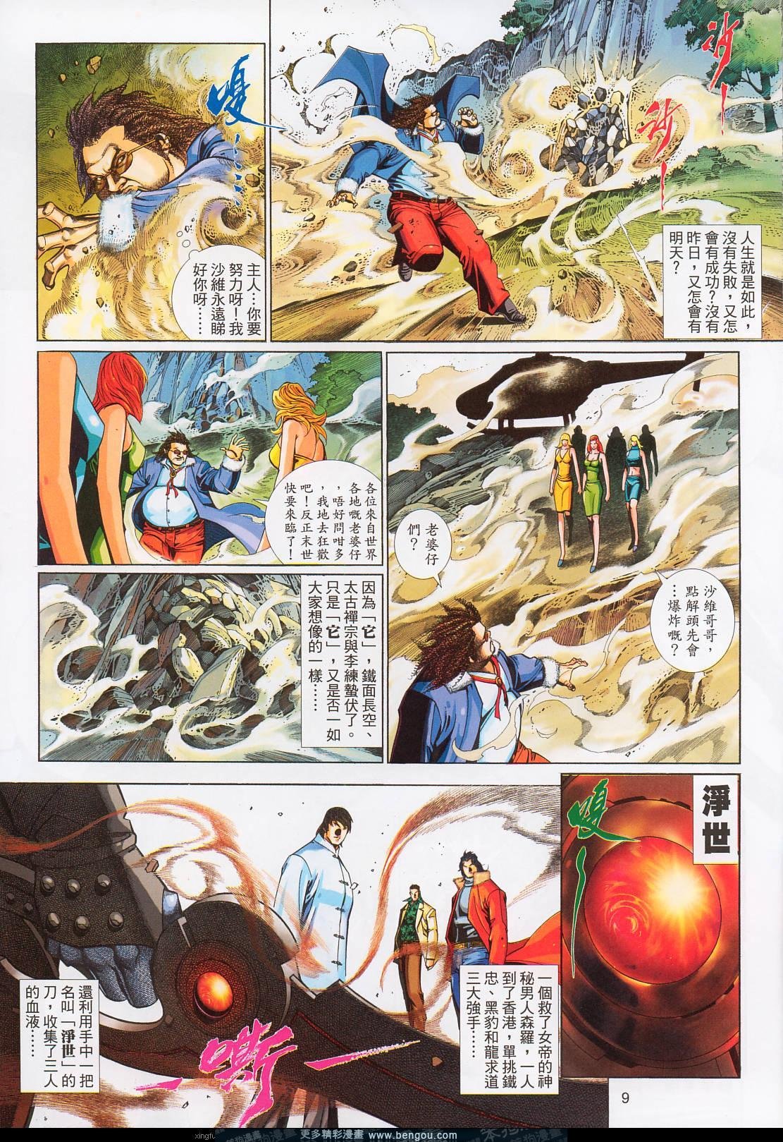 第557卷