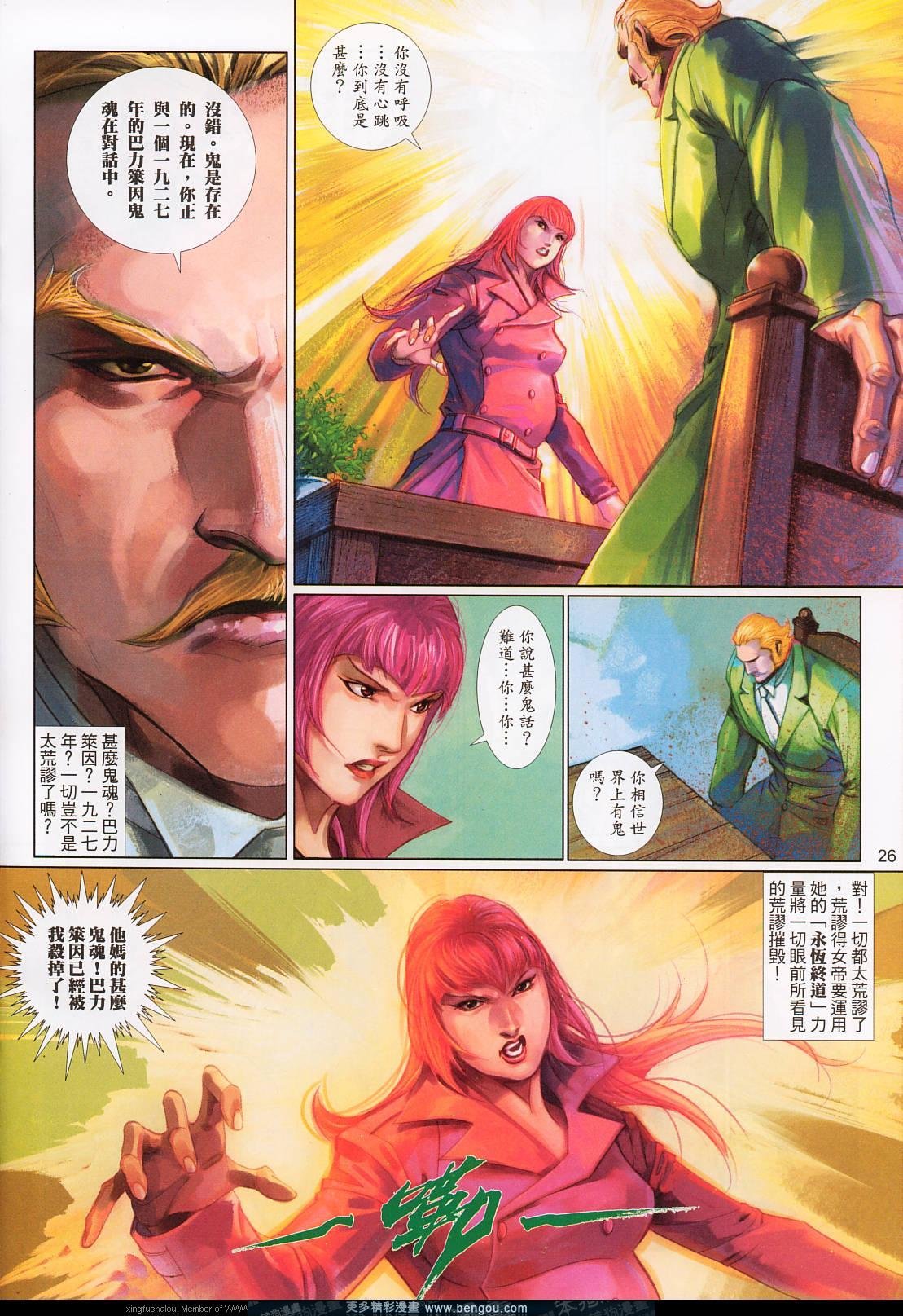 第557卷