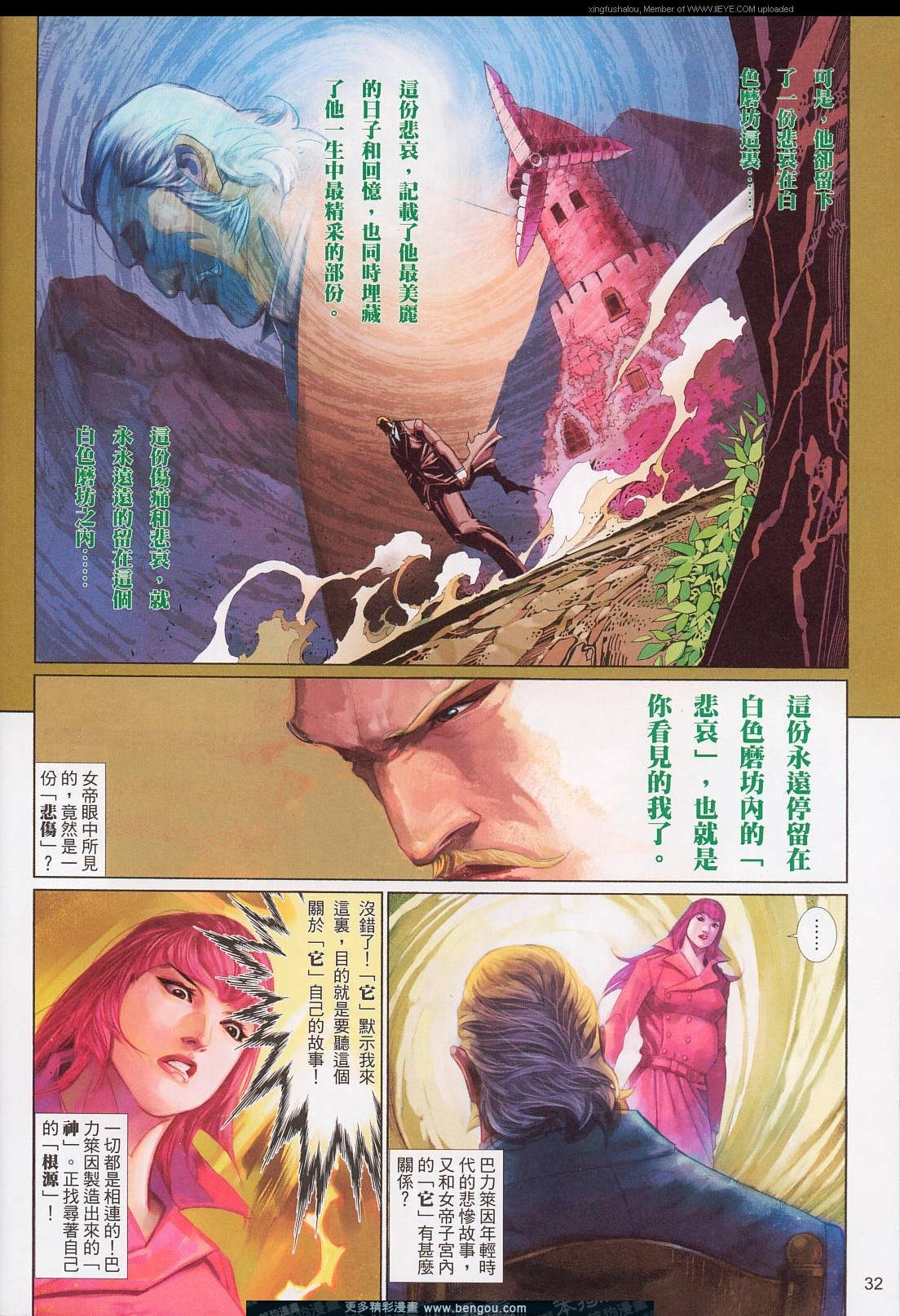 第557卷