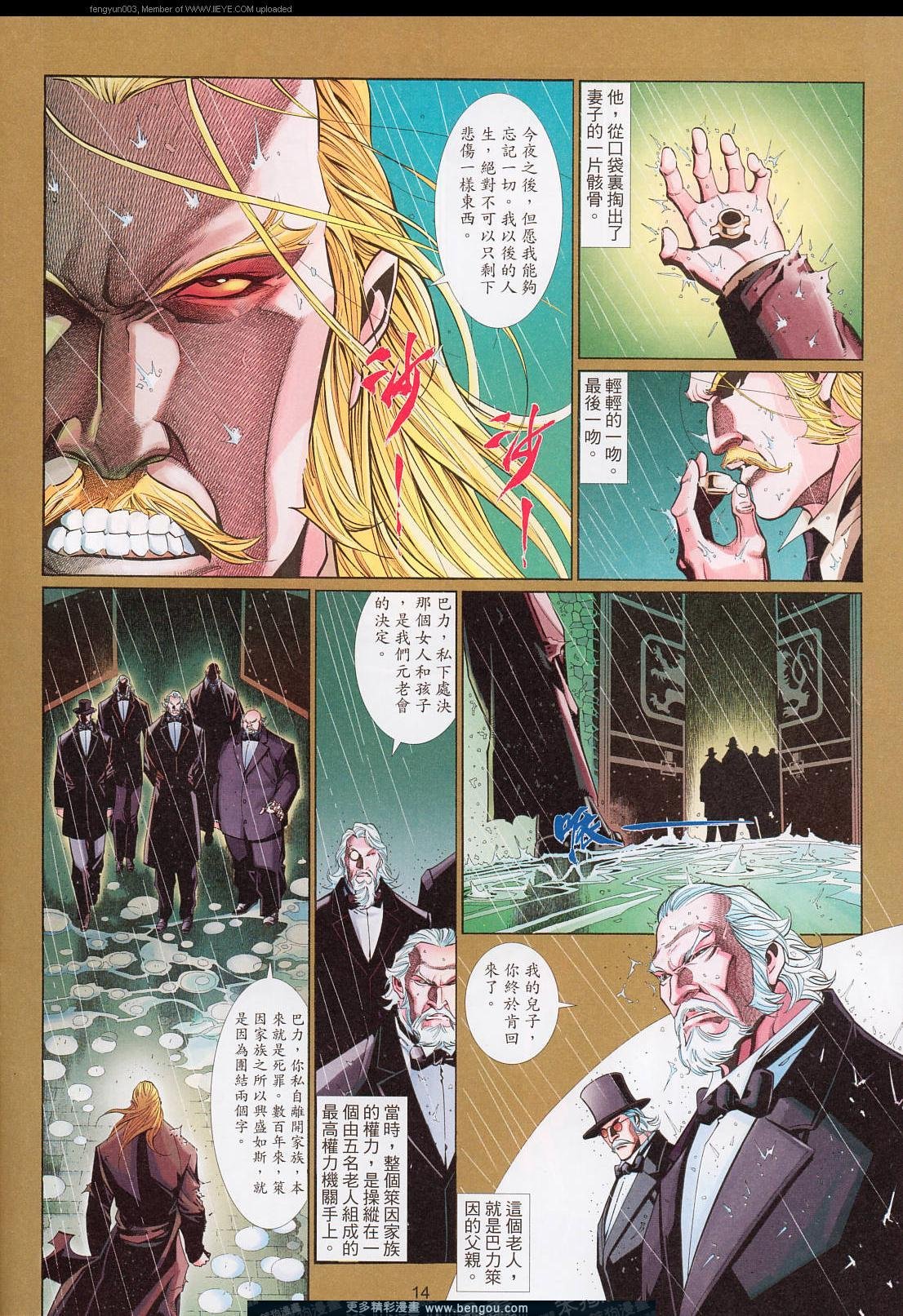 第558卷