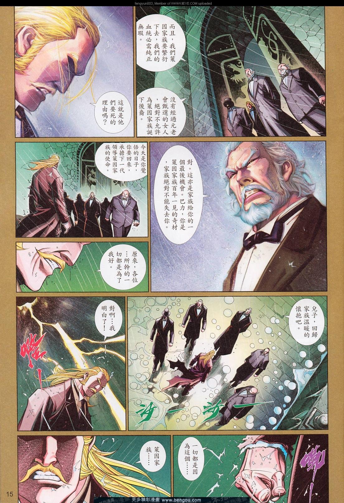 第558卷