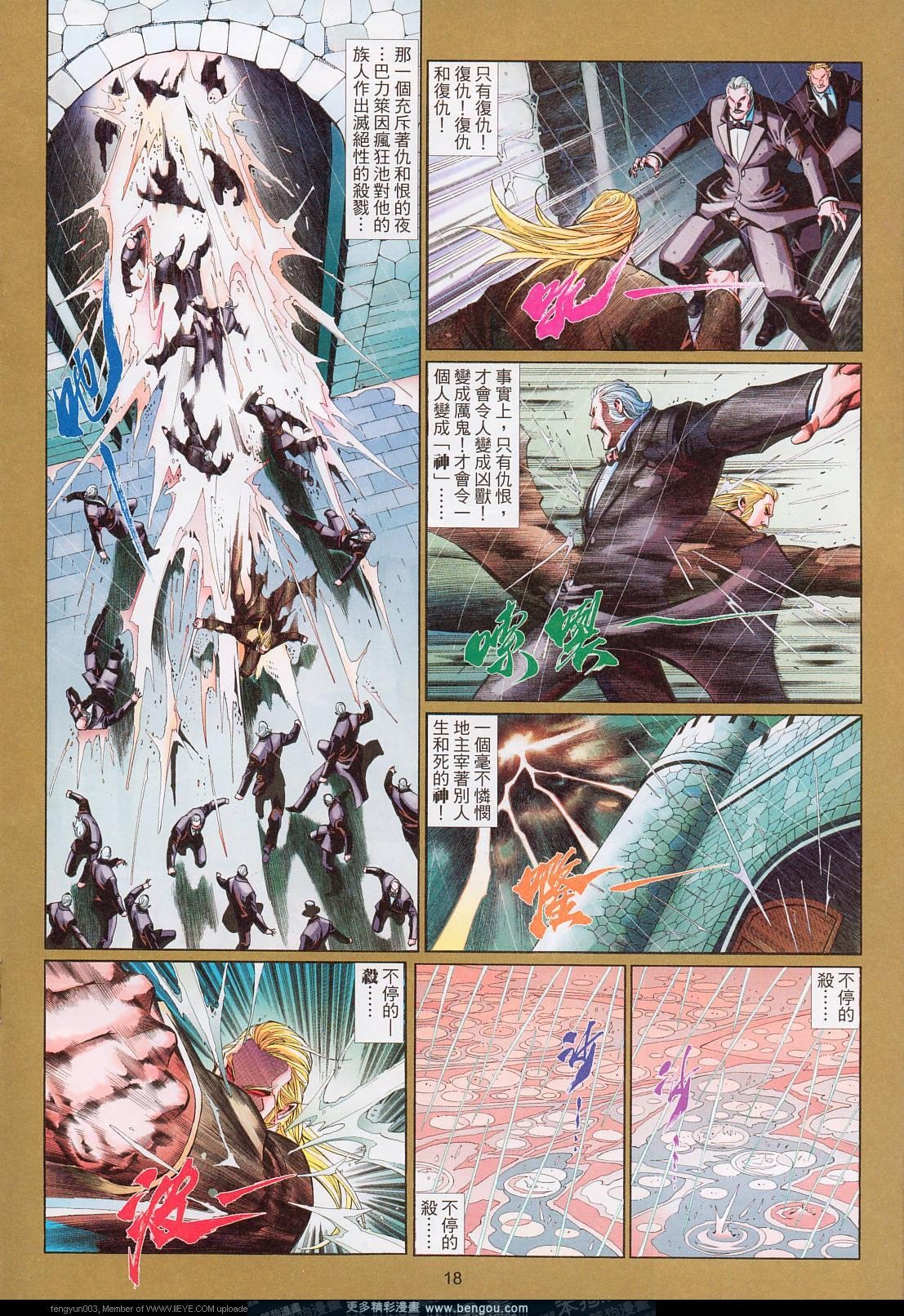 第558卷