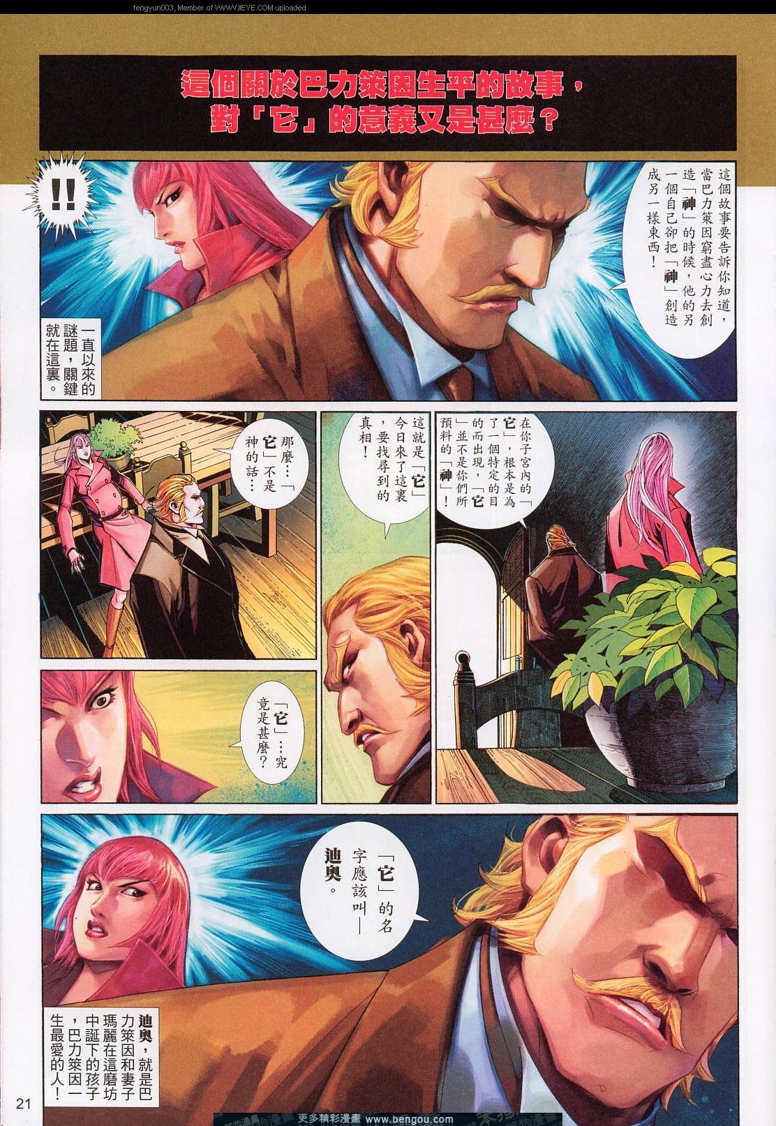 第558卷