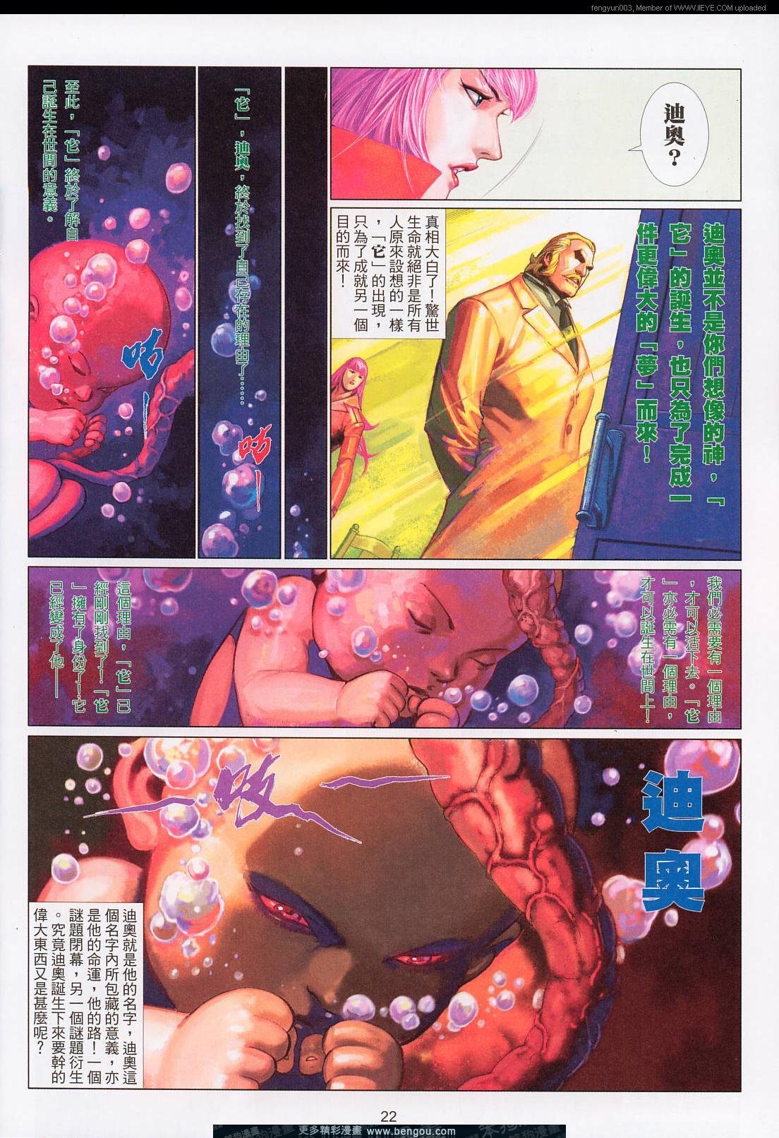 第558卷