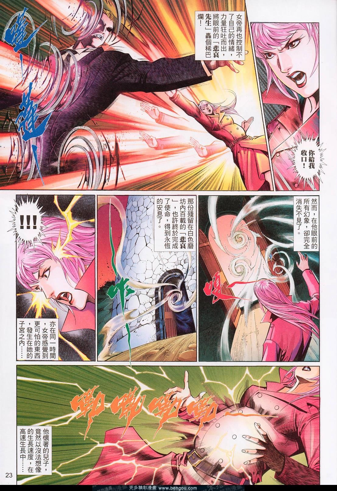 第558卷