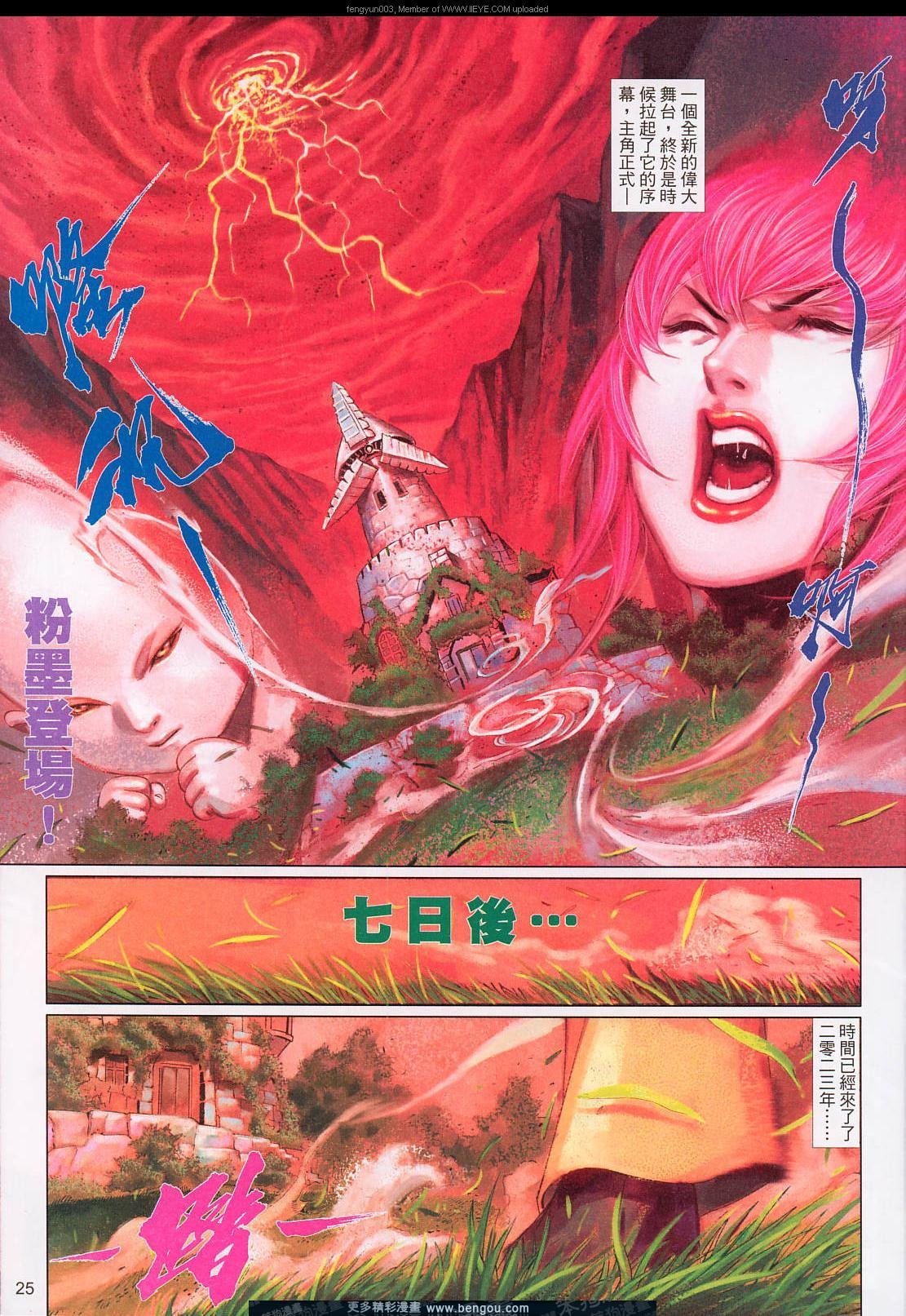 第558卷