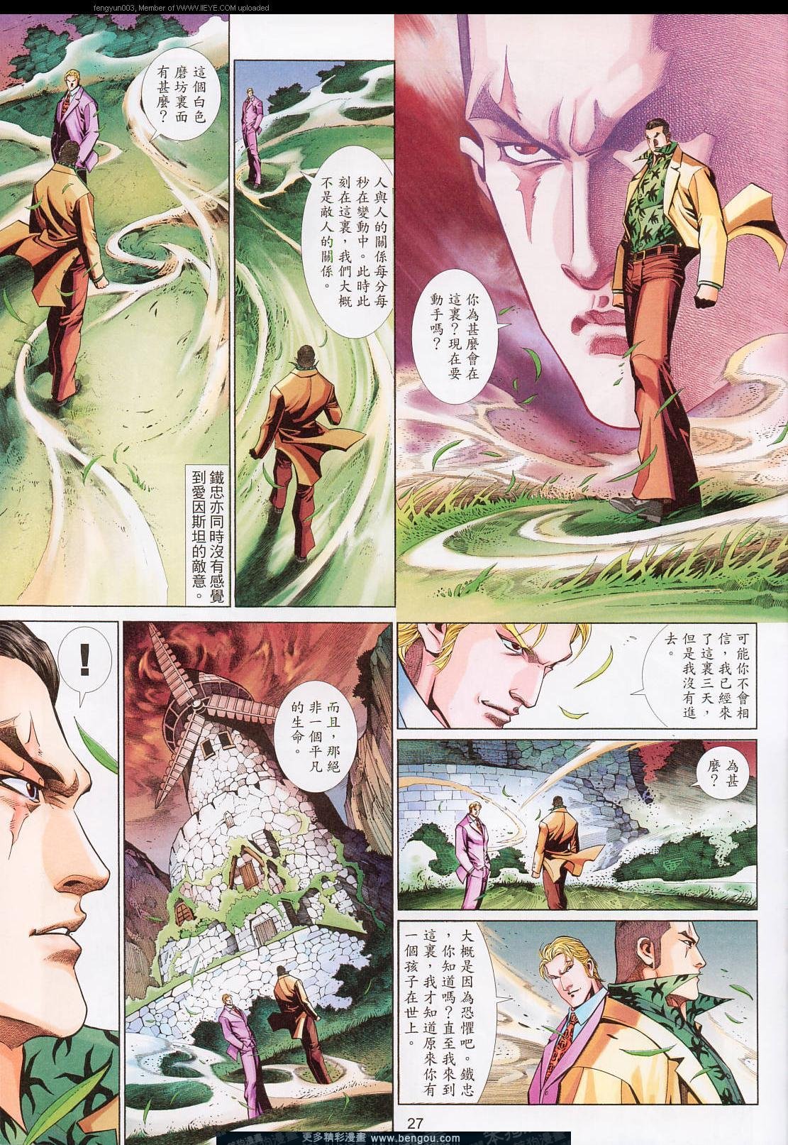 第558卷