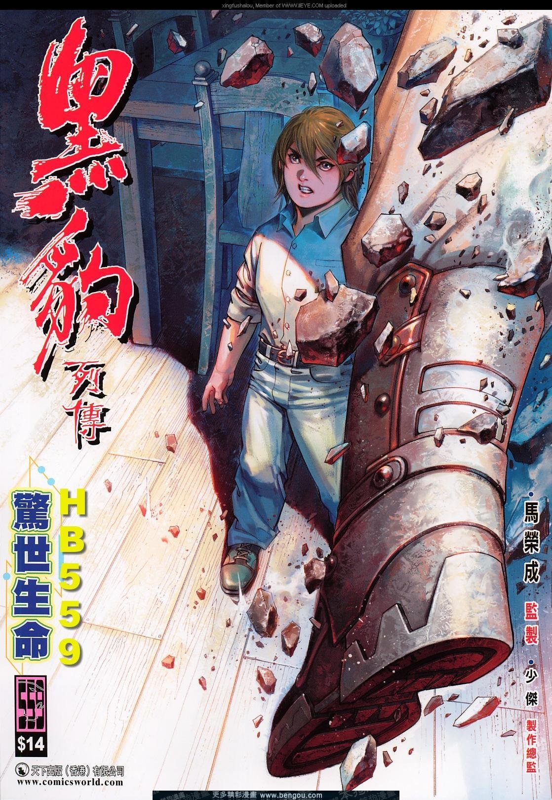 第559卷