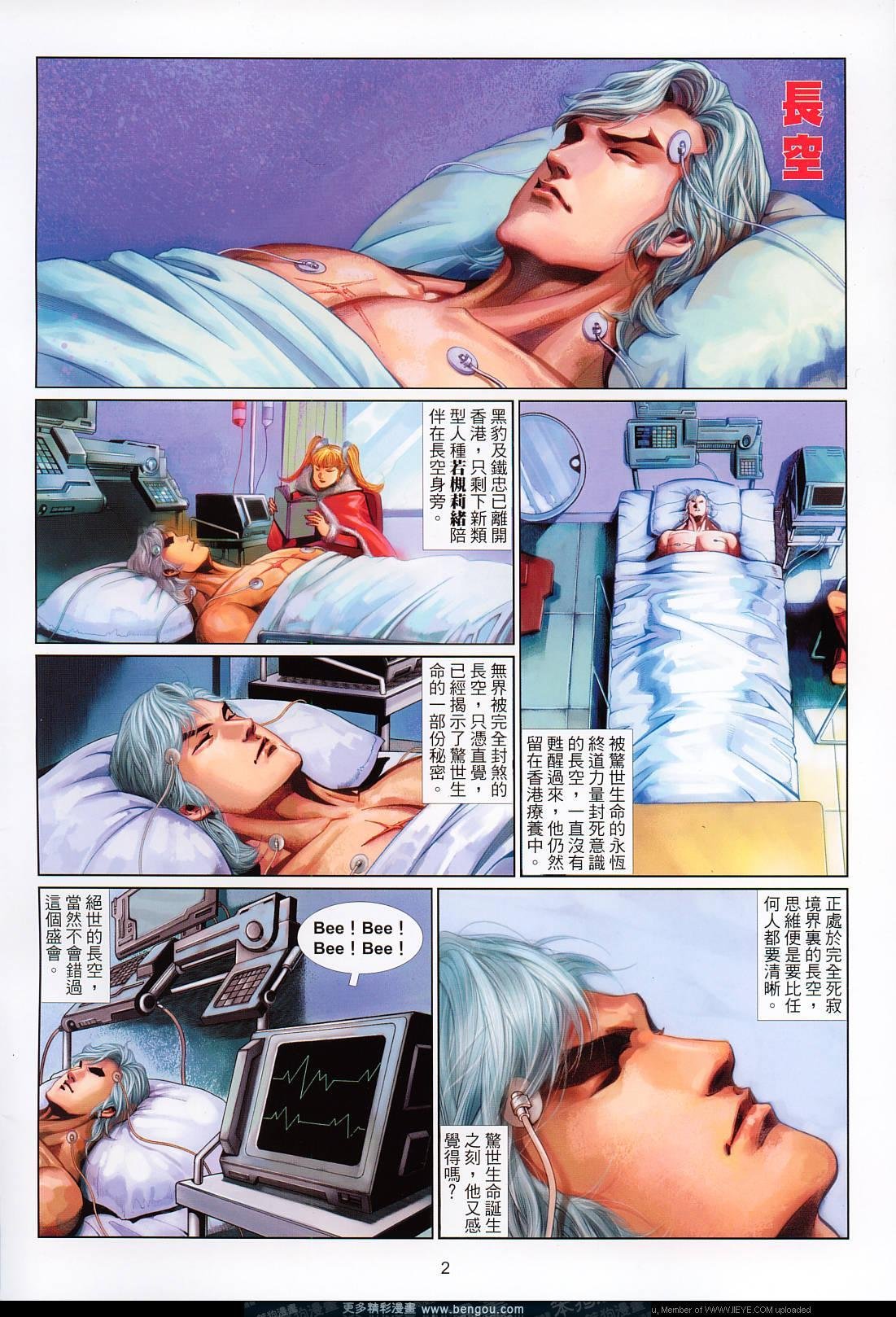 第559卷