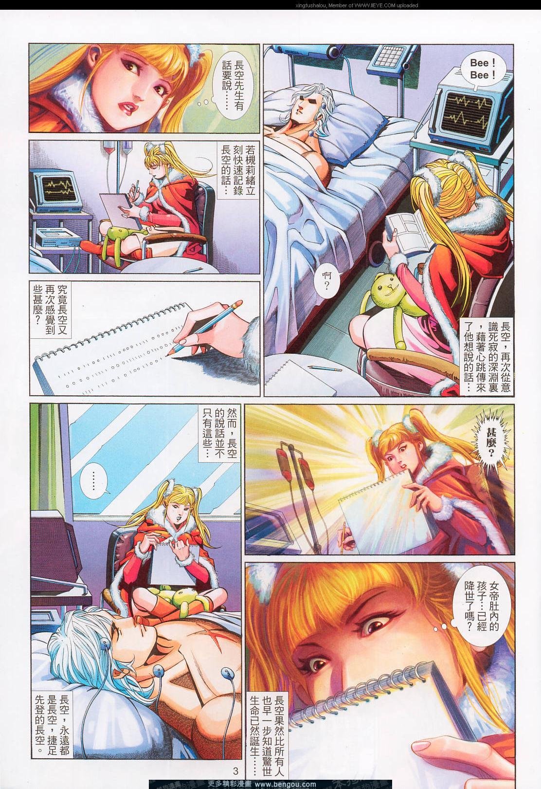 第559卷