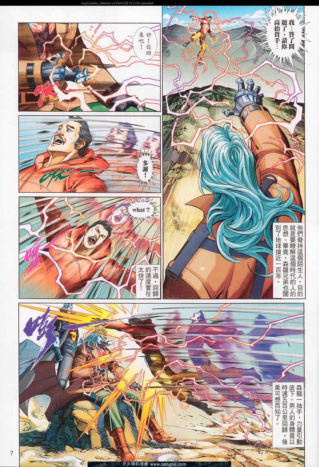 第559卷