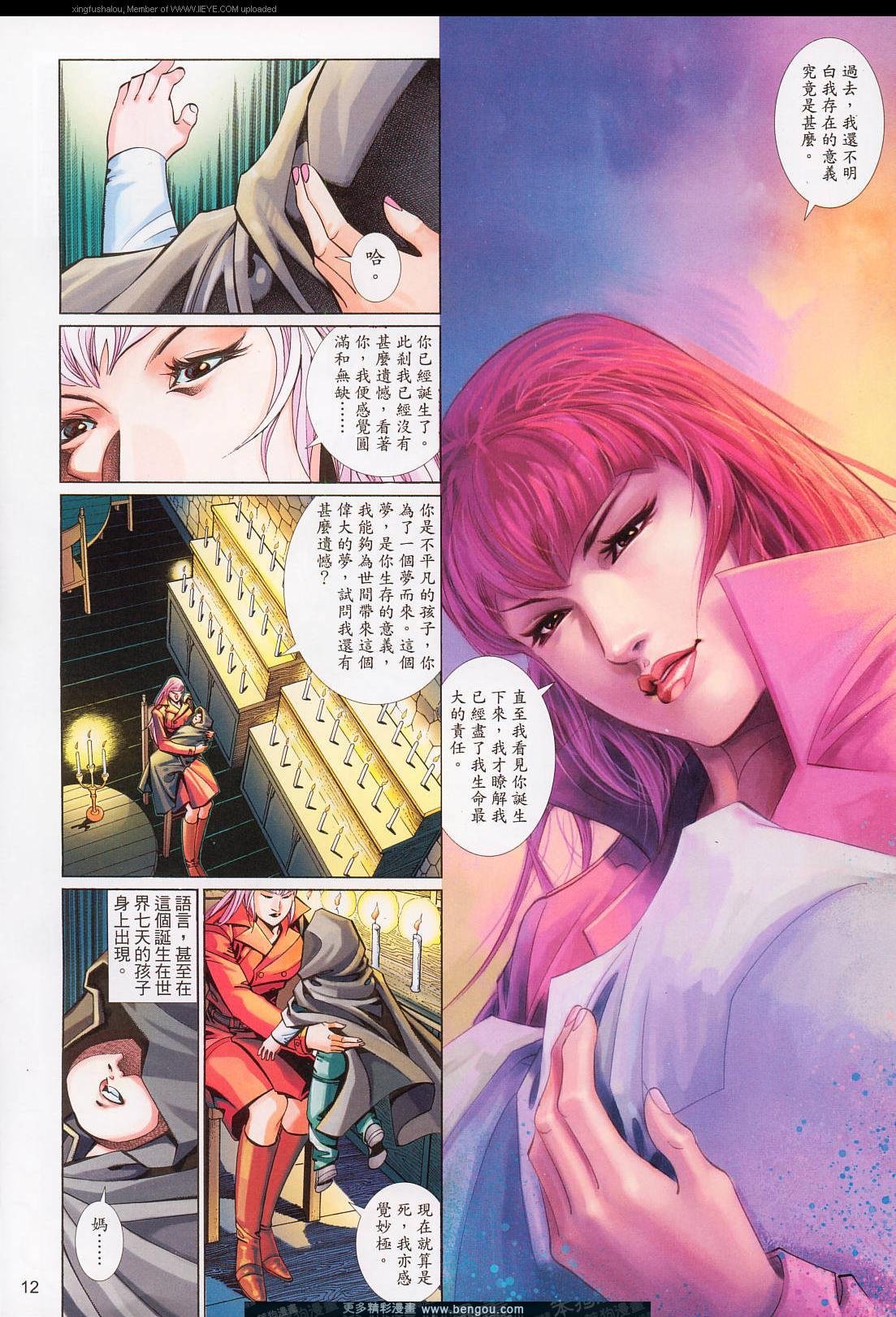 第559卷