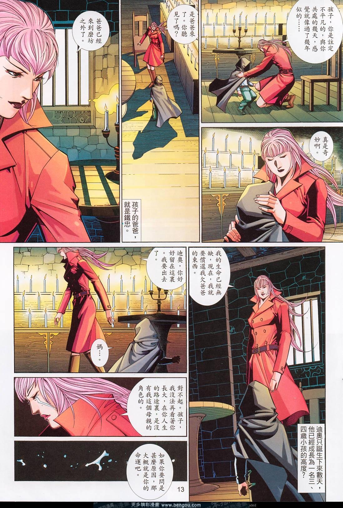 第559卷