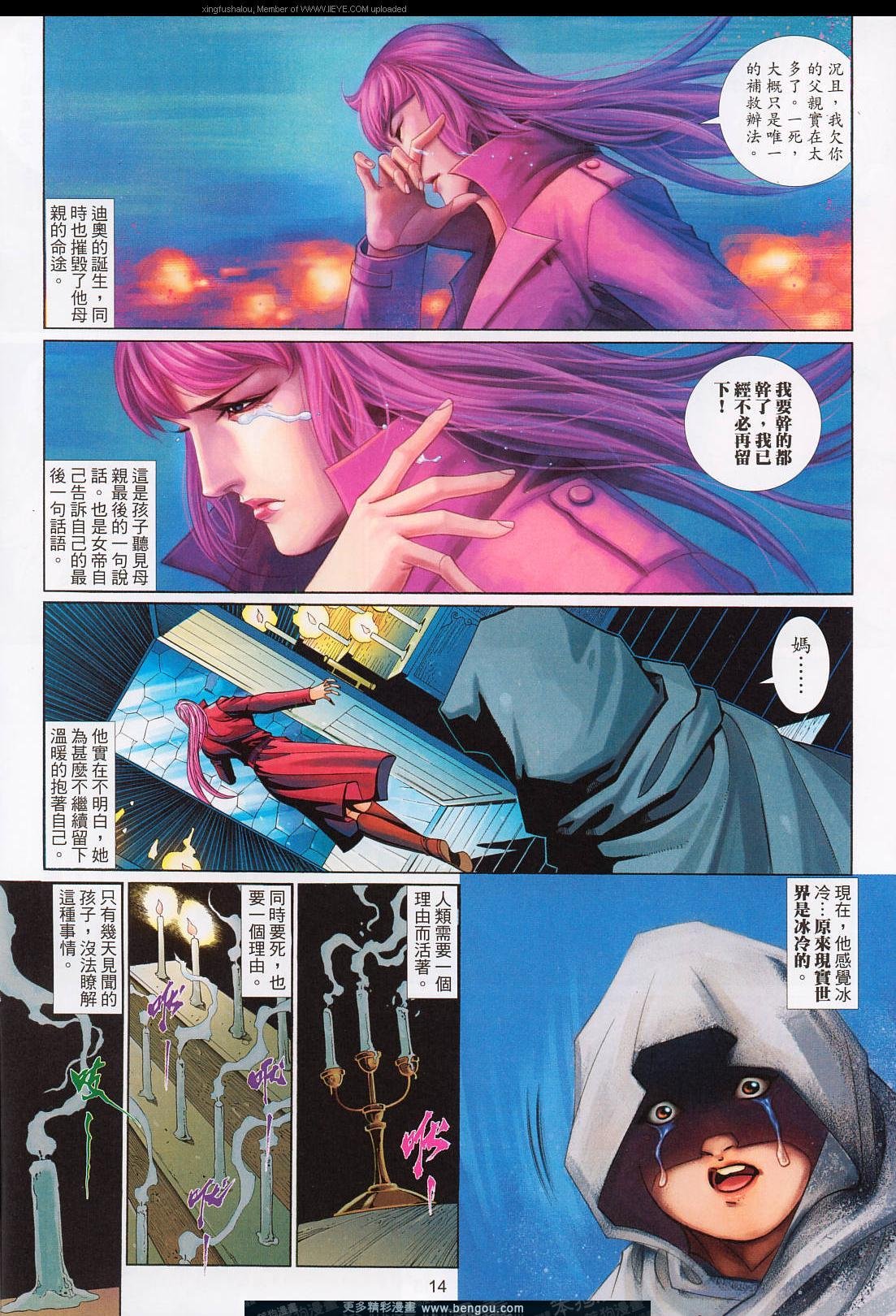 第559卷