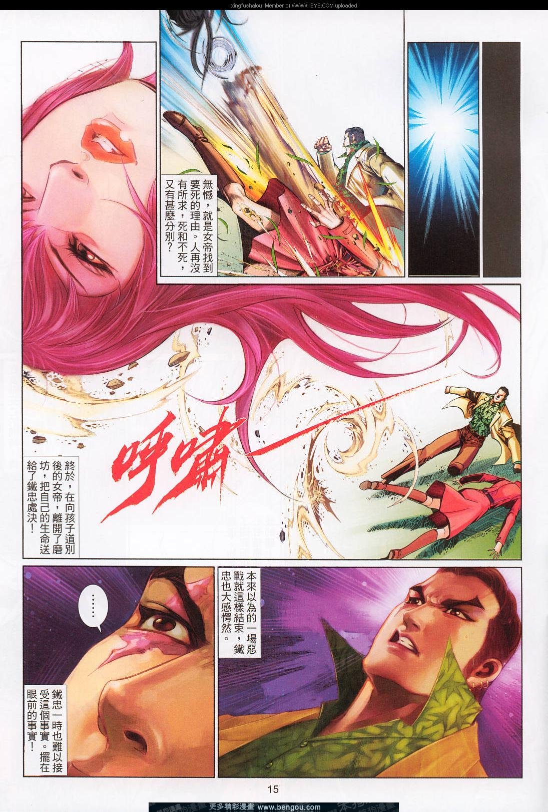 第559卷