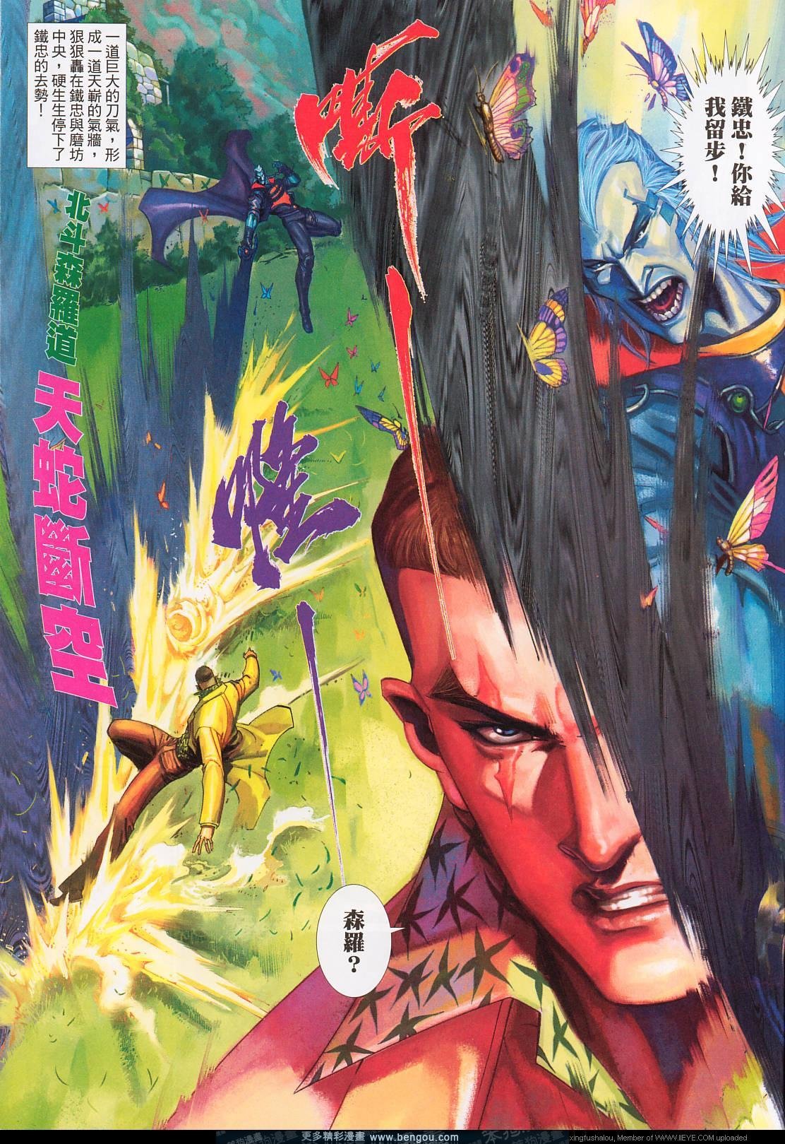 第559卷