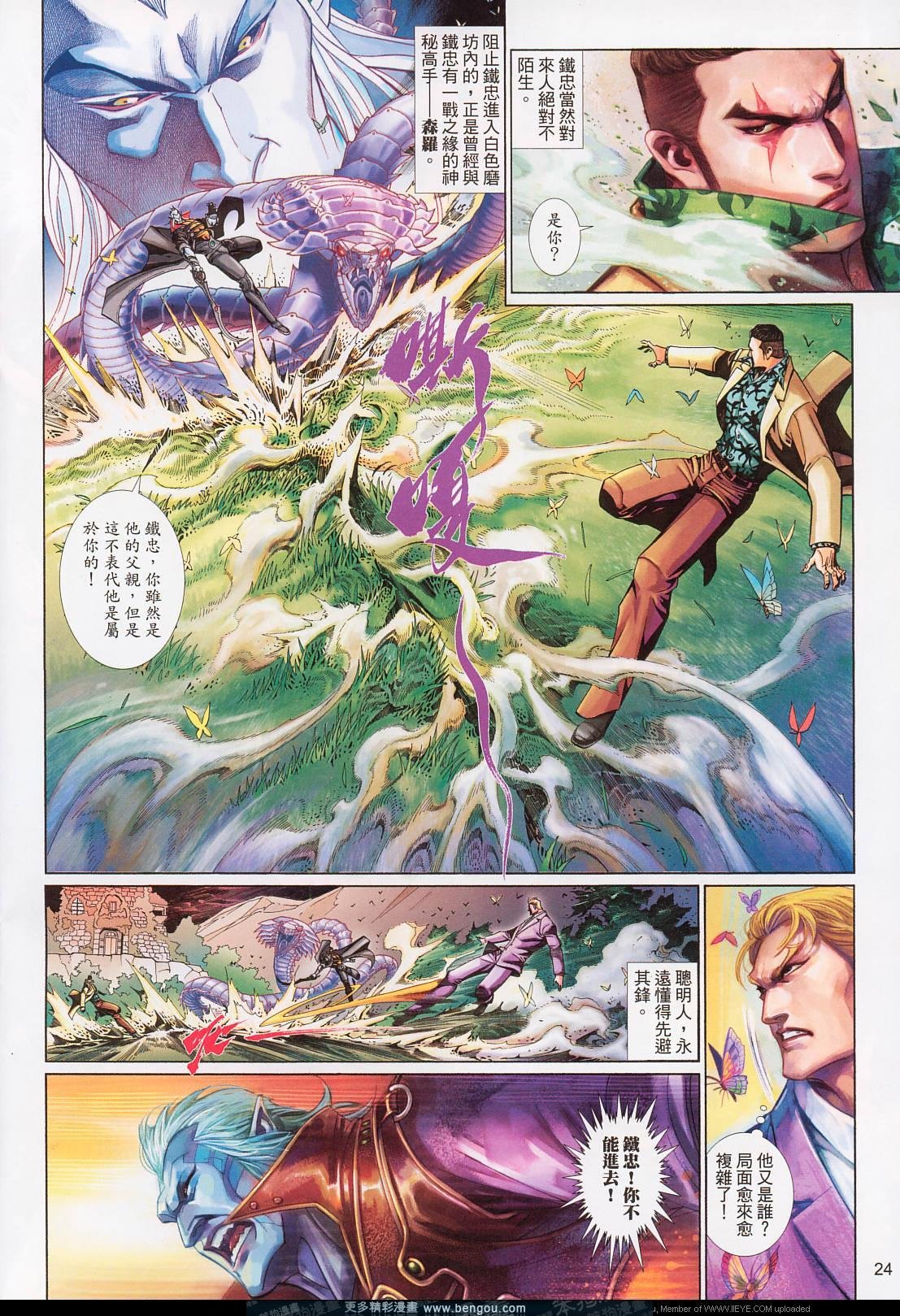 第559卷