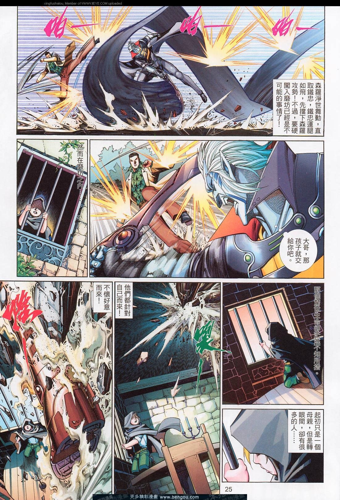 第559卷