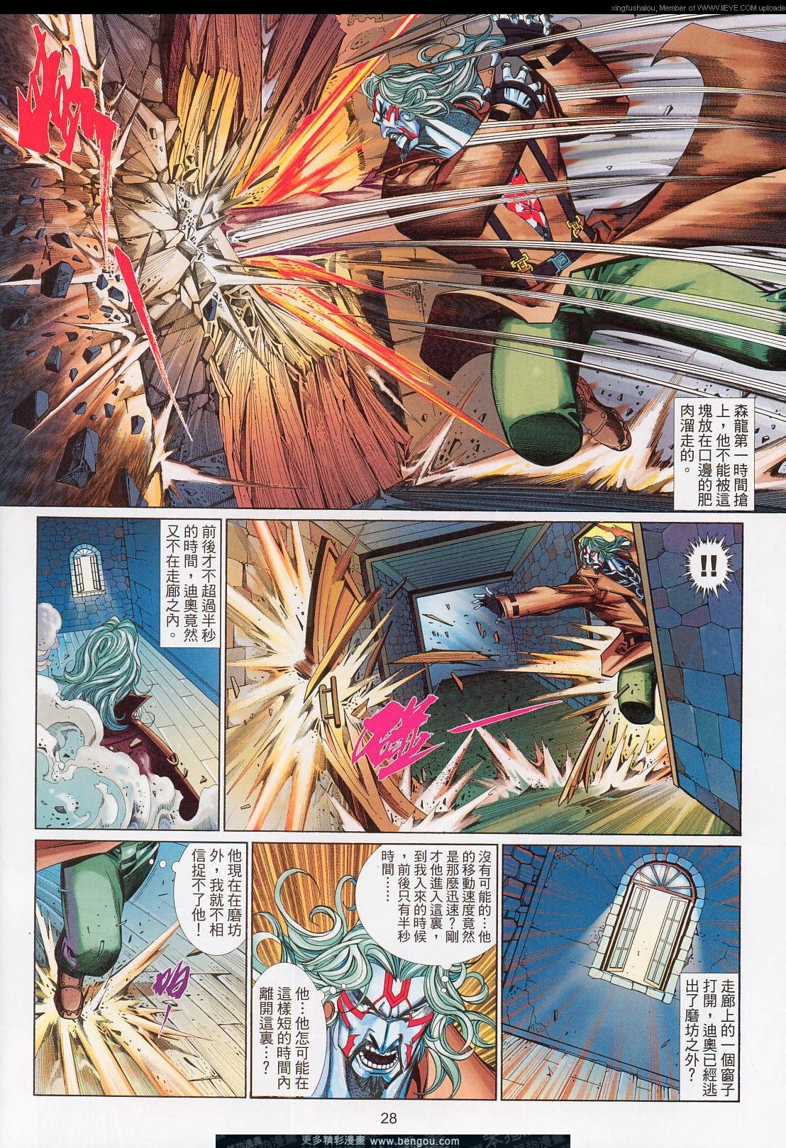 第559卷