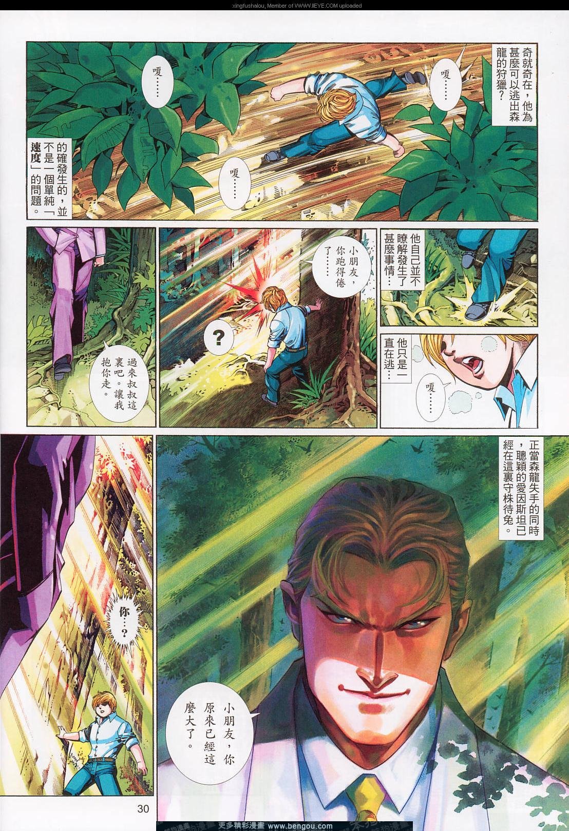 第559卷
