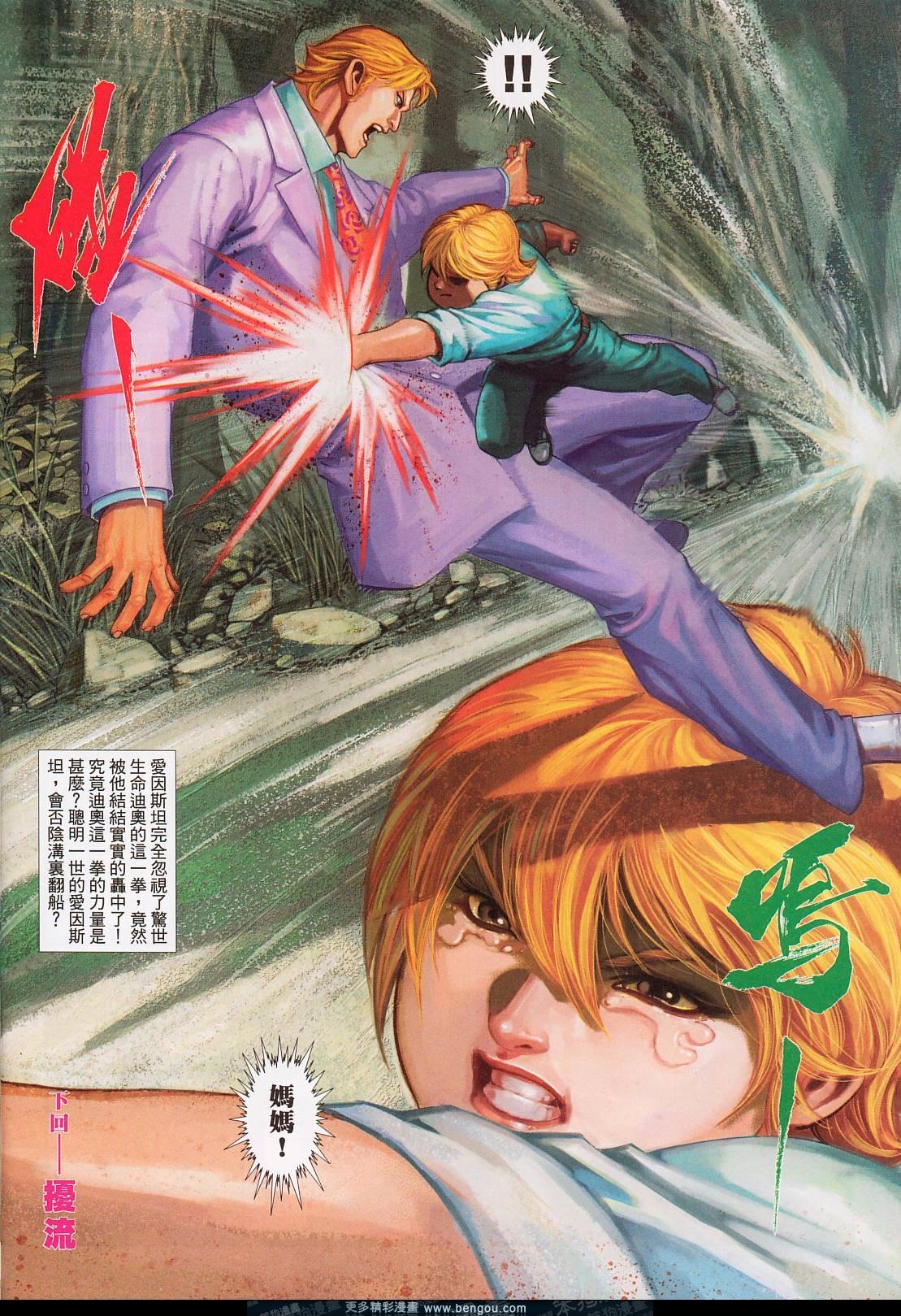 第559卷