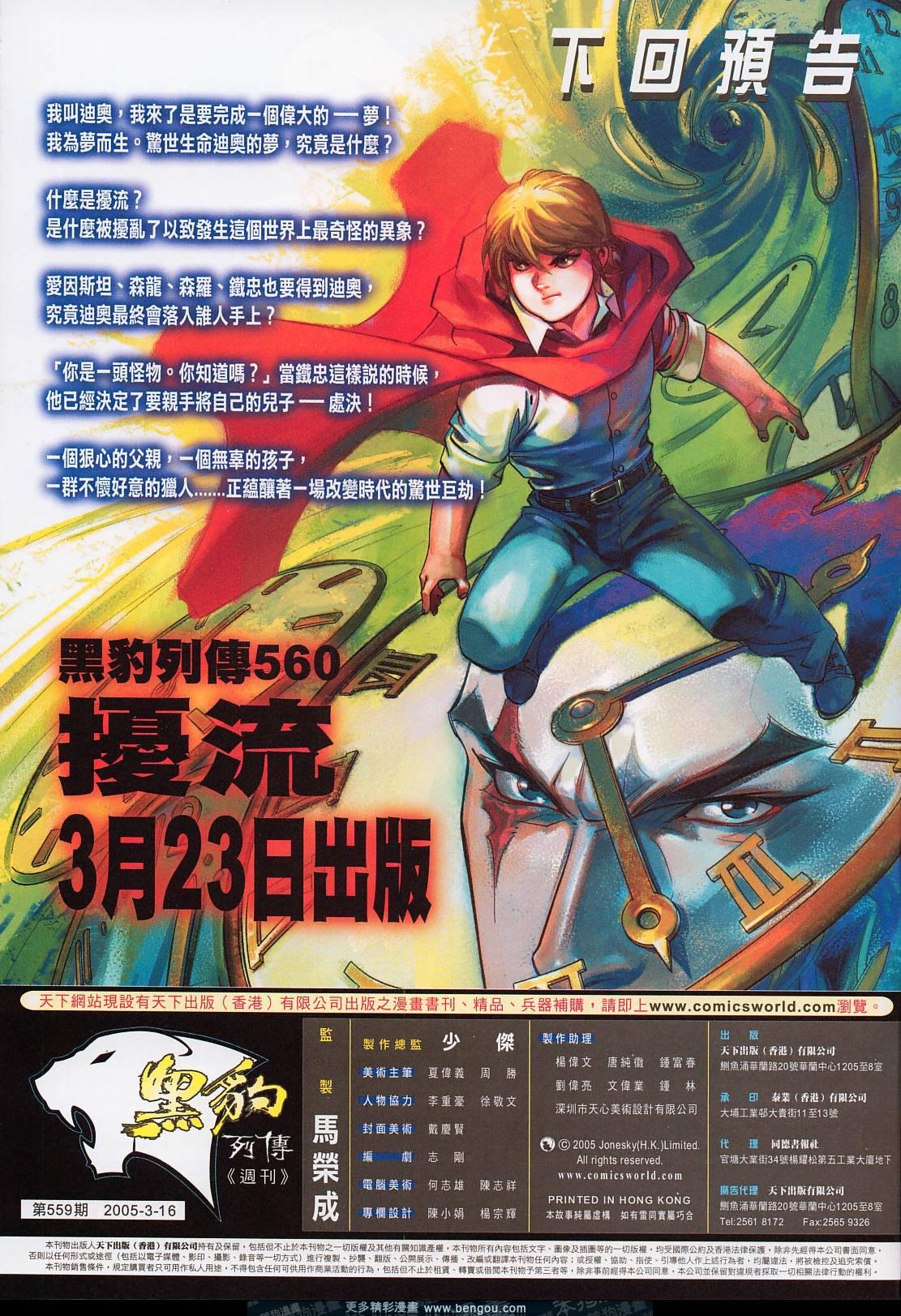 第559卷