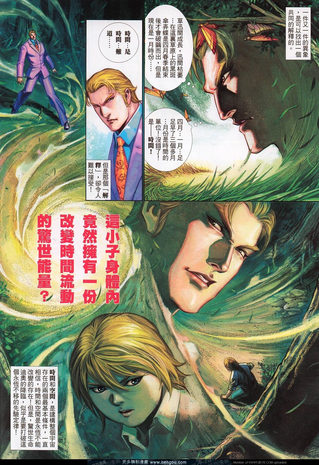 第560卷