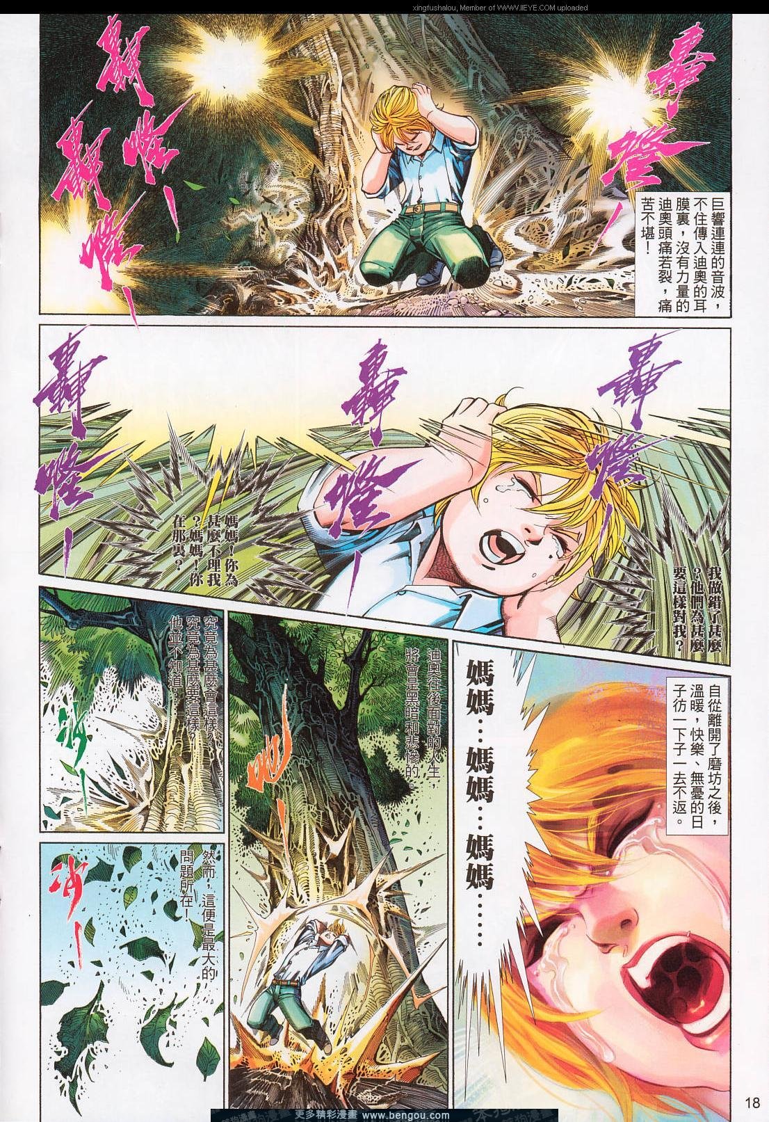 第560卷