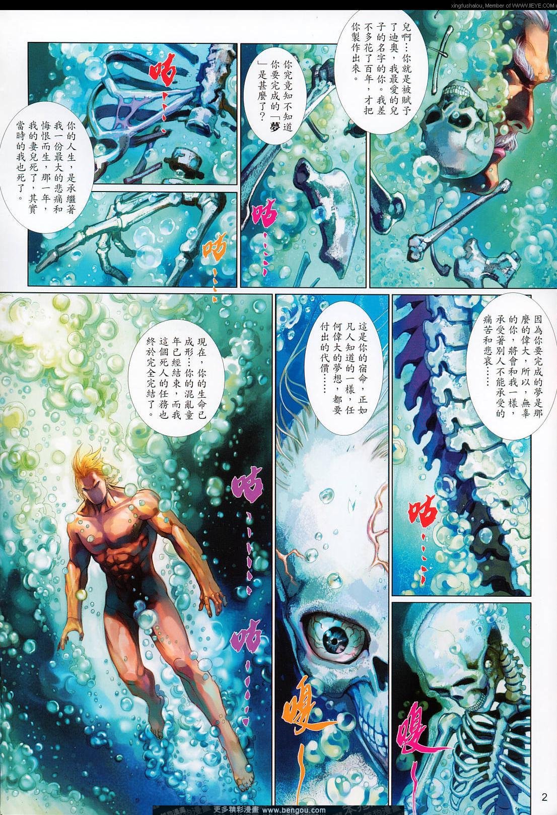 第561卷