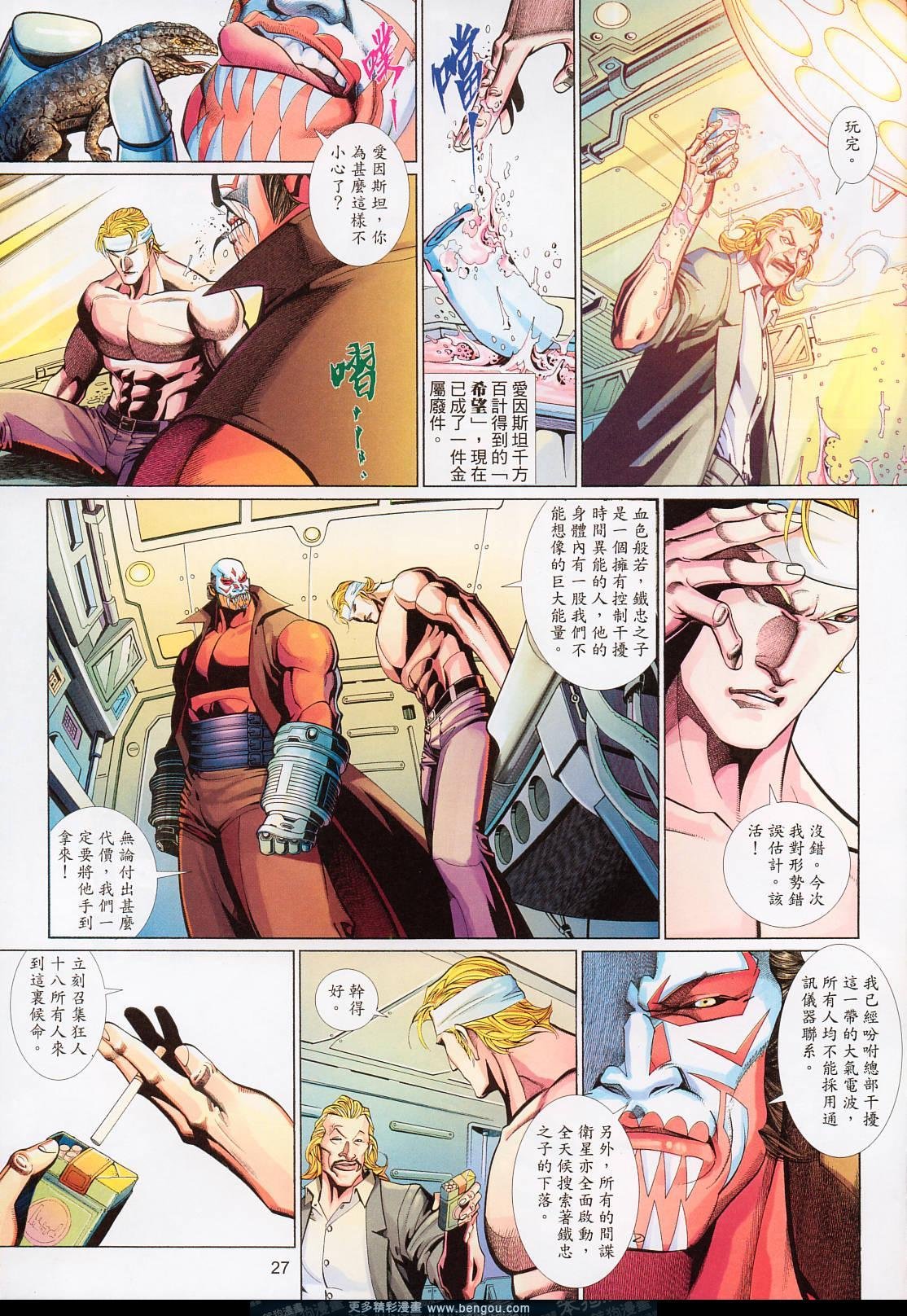 第561卷