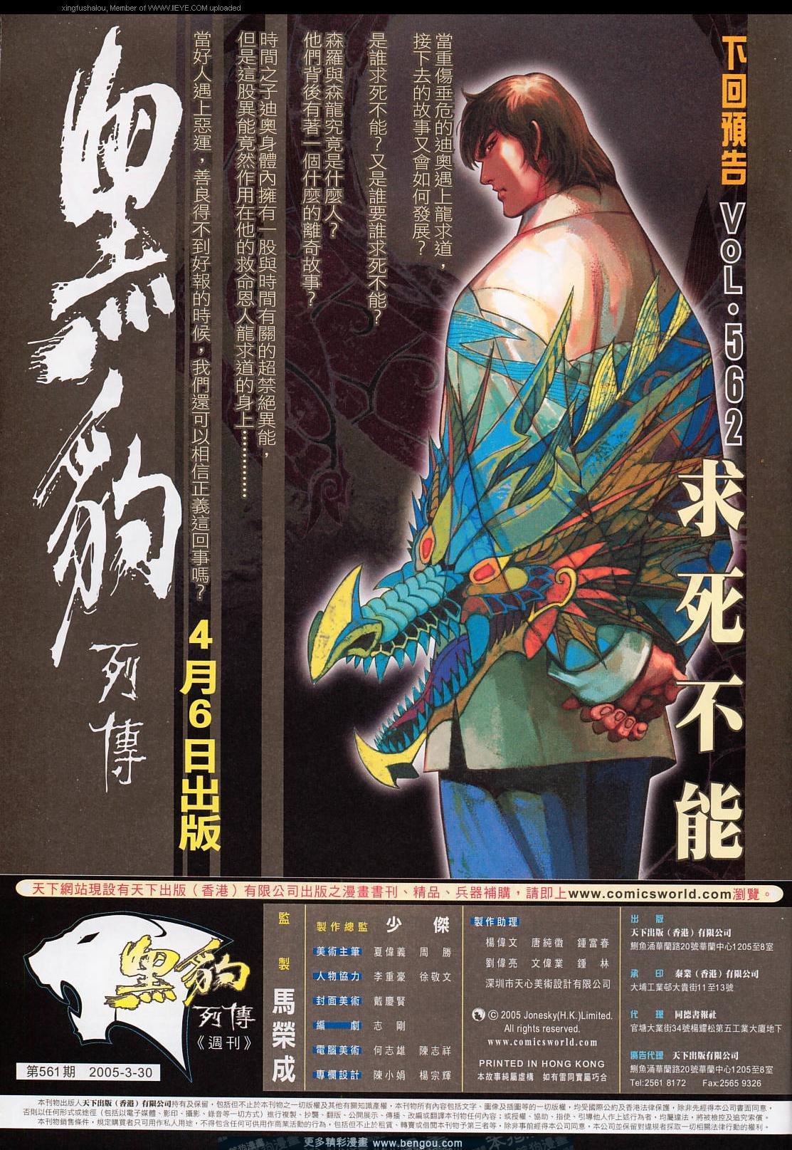 第561卷