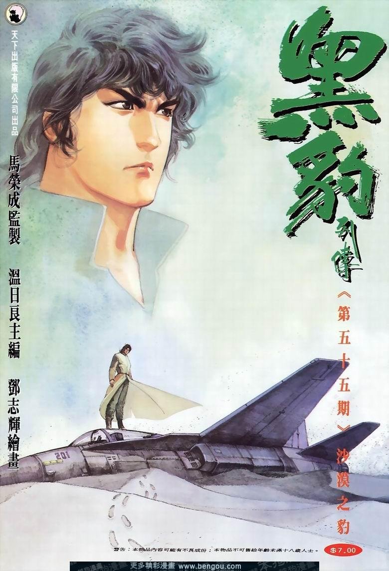 第56卷