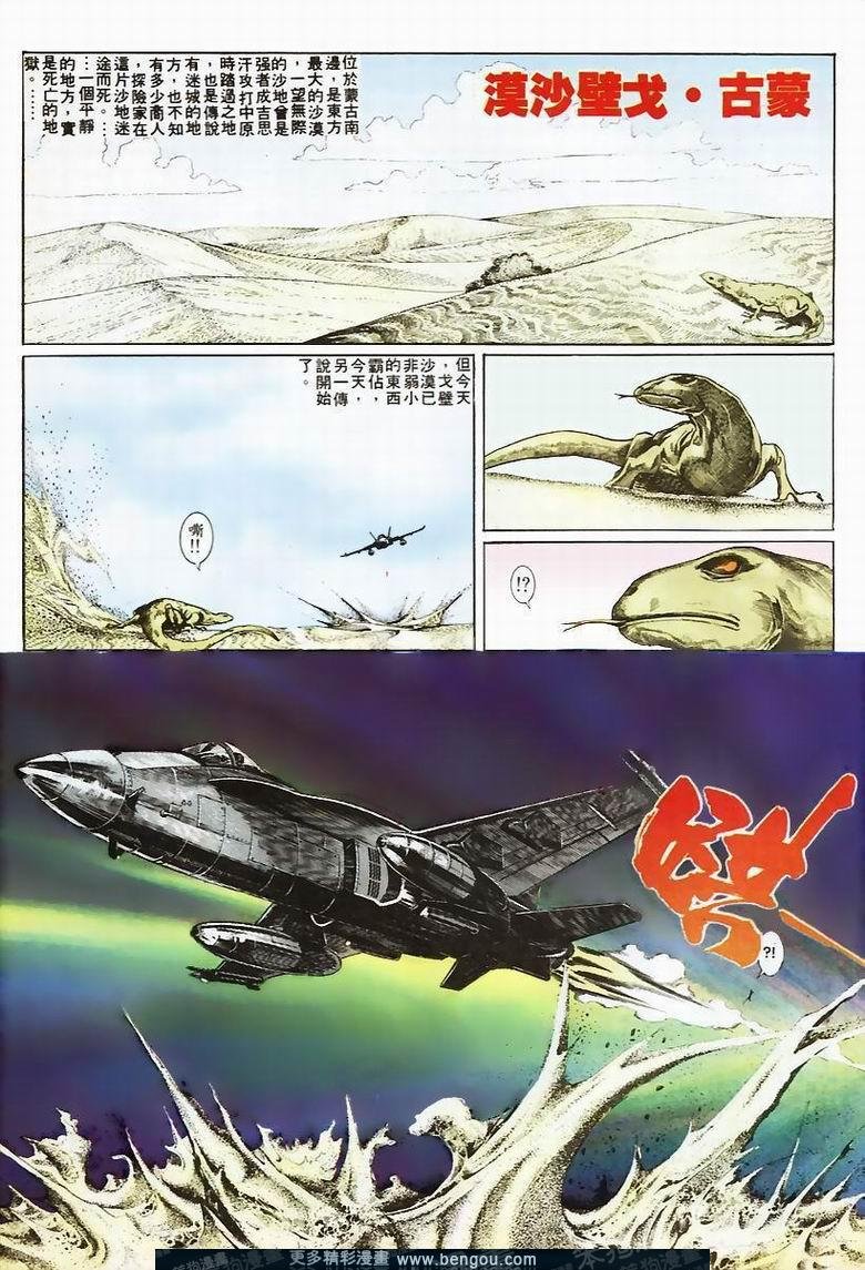 第56卷