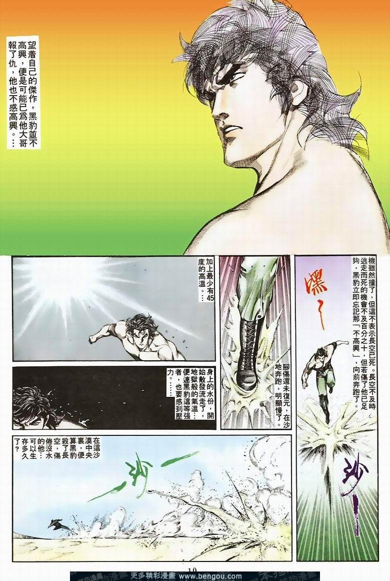 第56卷