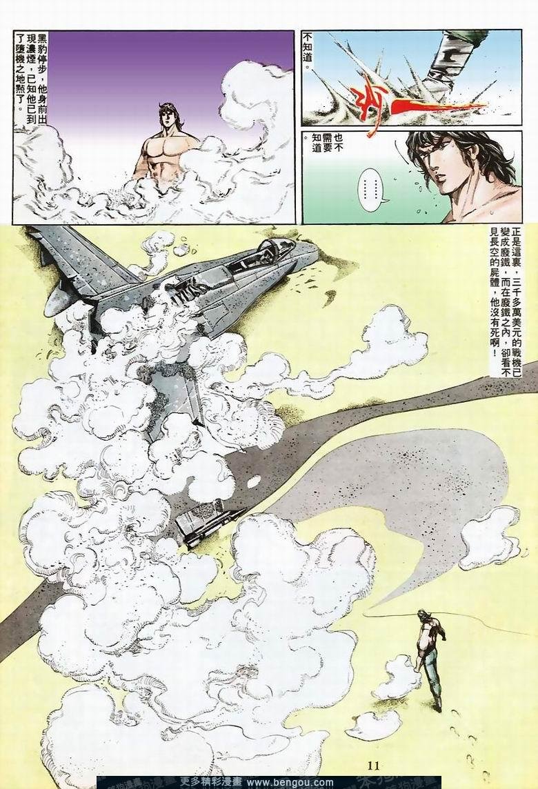 第56卷