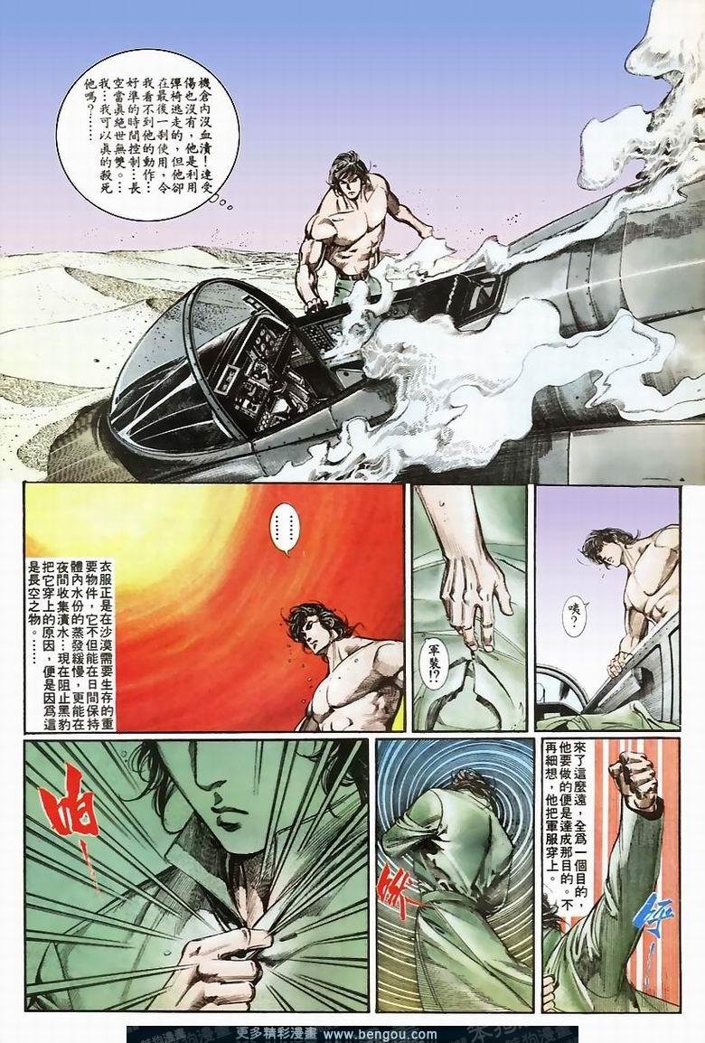 第56卷