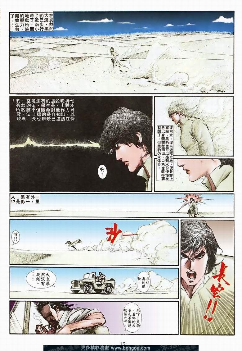第56卷