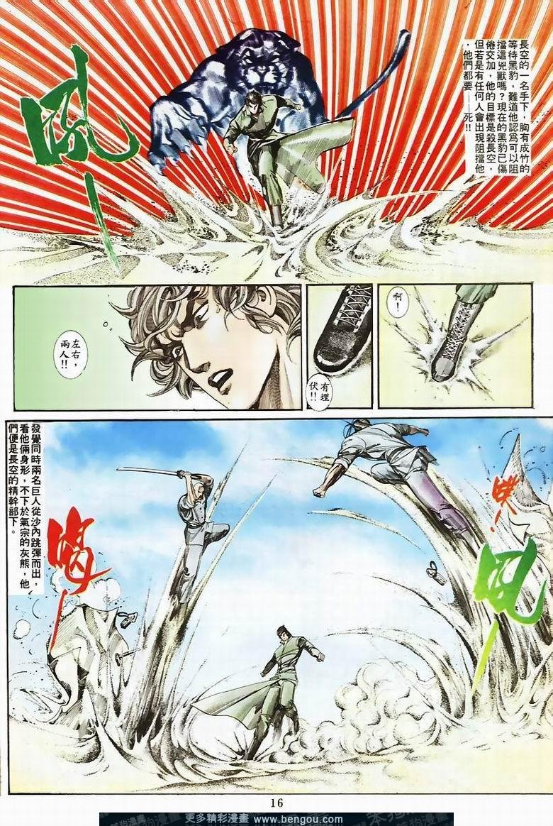 第56卷
