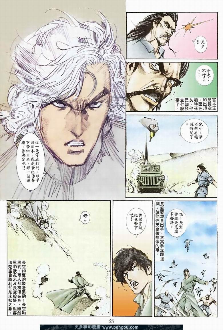 第56卷