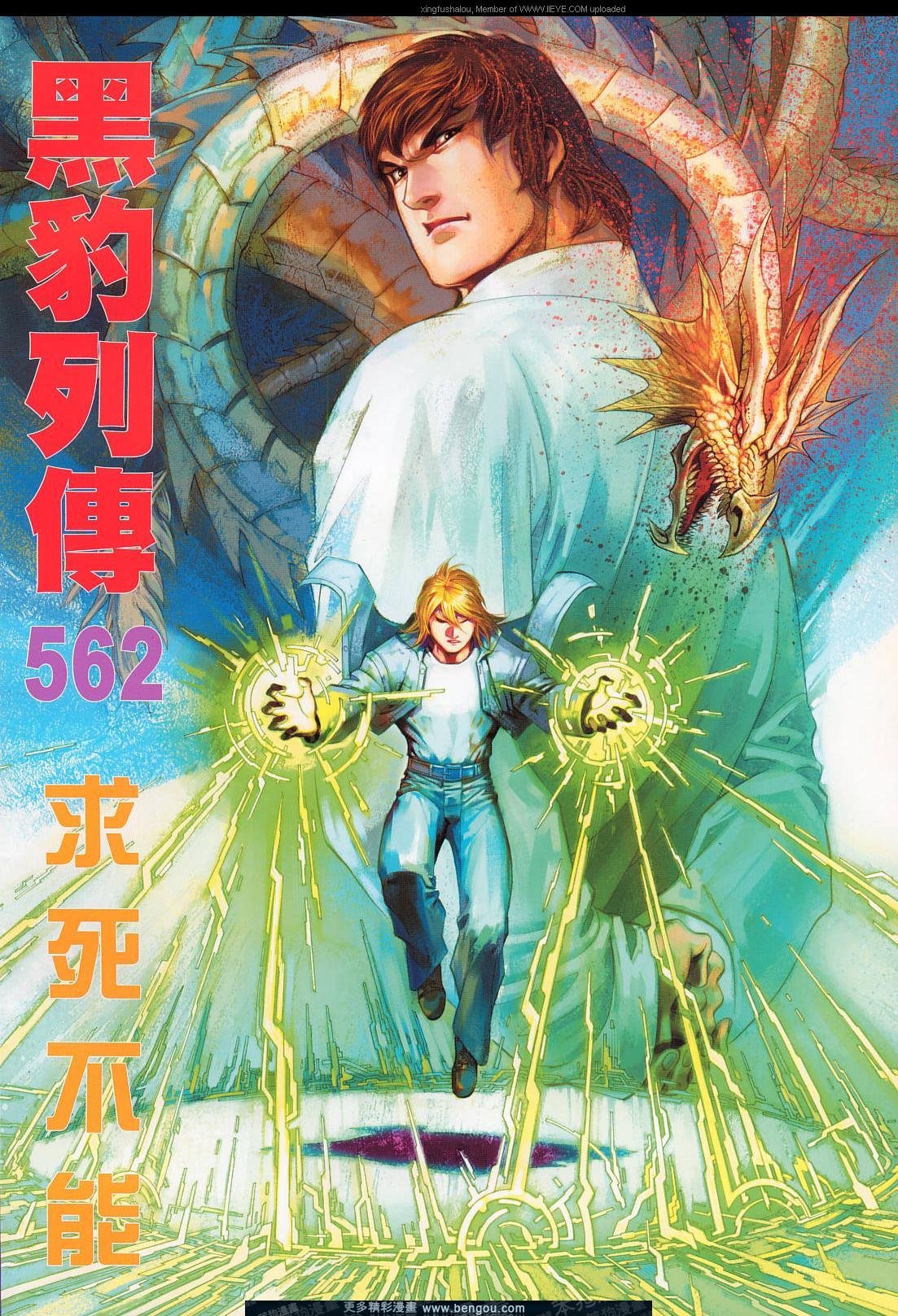 第562卷