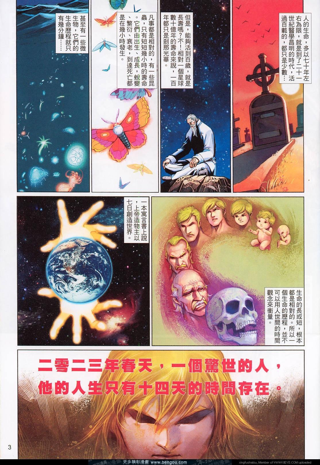 第562卷