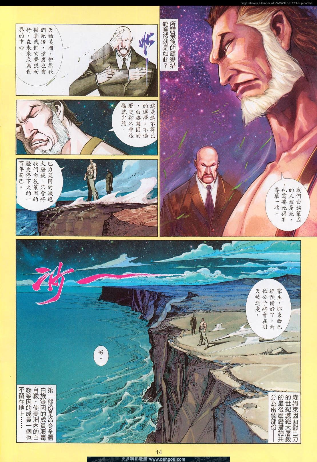 第562卷