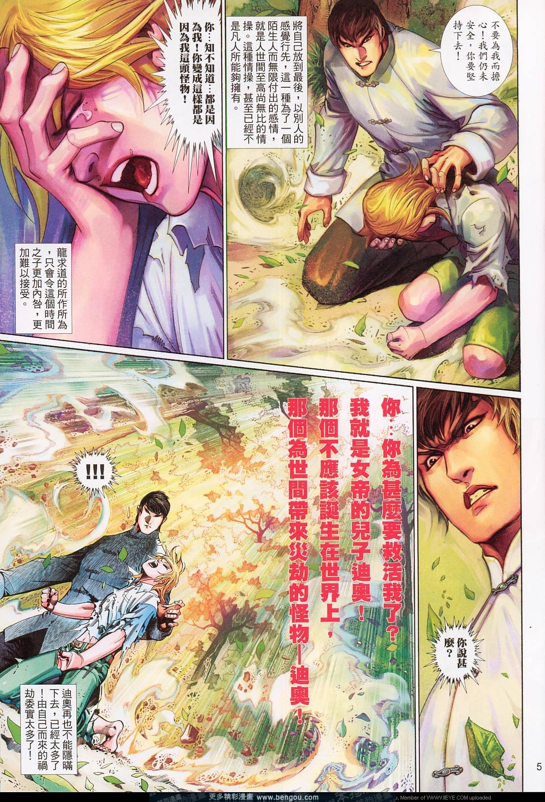 第563卷