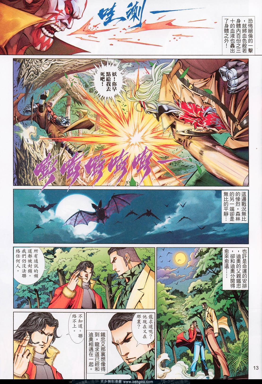 第563卷